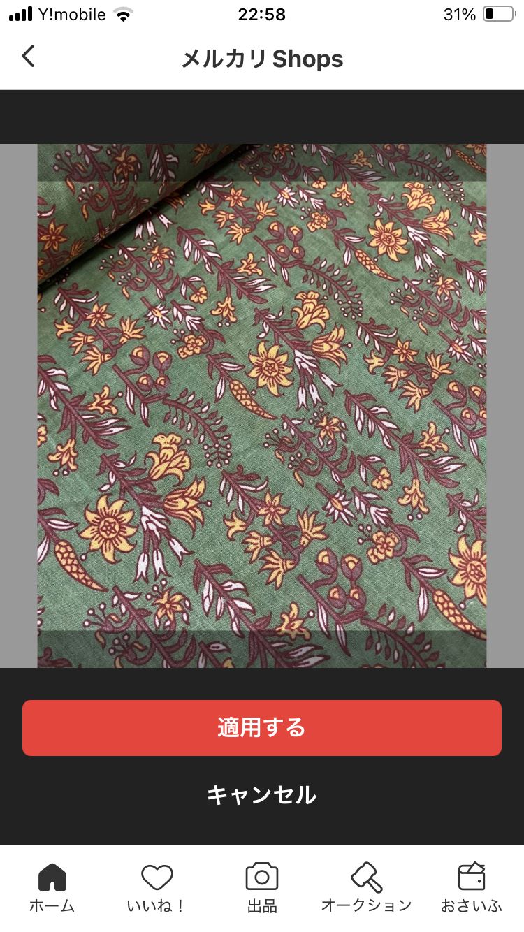 専用ページ - メルカリ