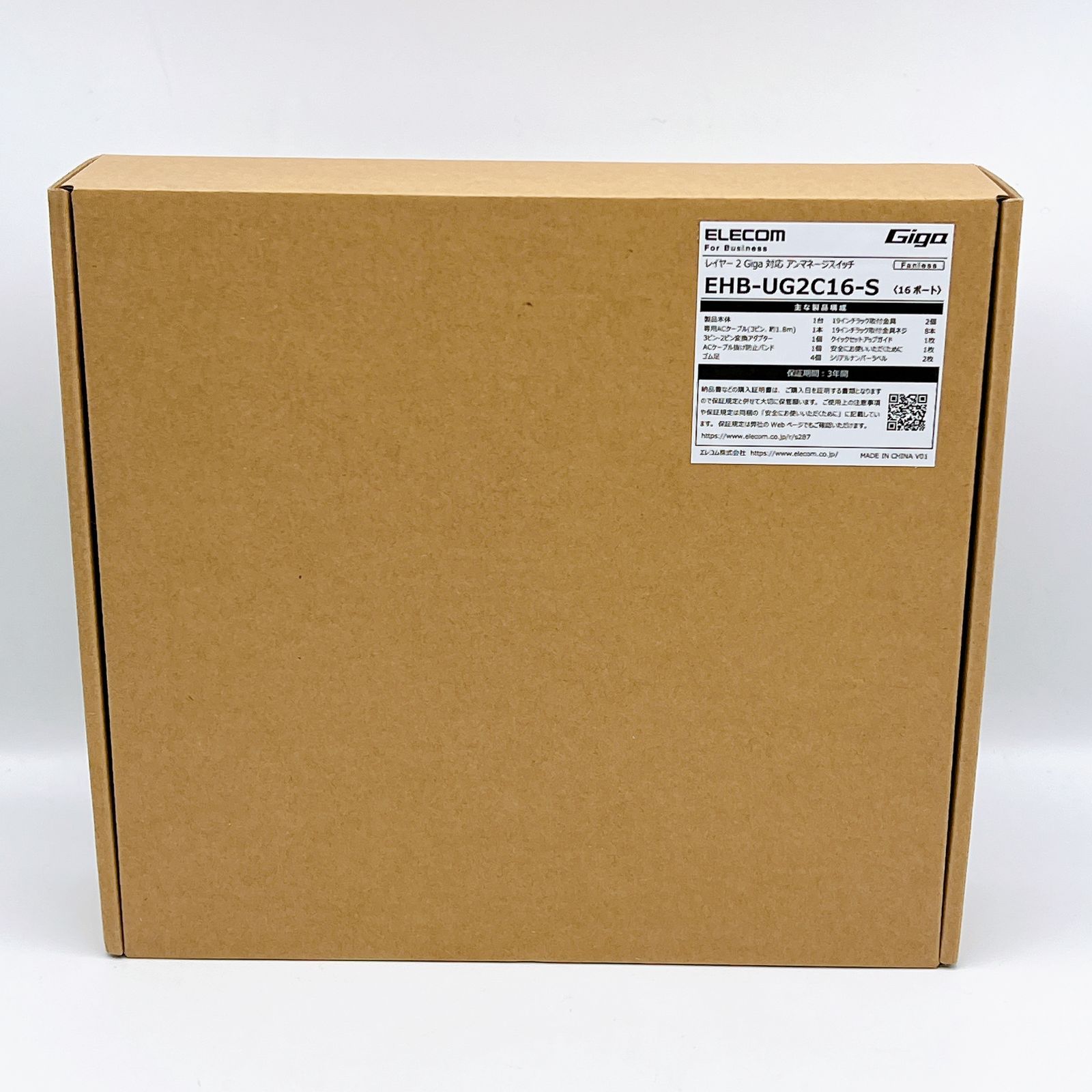 エレコム EHB-UG2C16-S Giga 16ポート ハブ 新品 - メルカリ