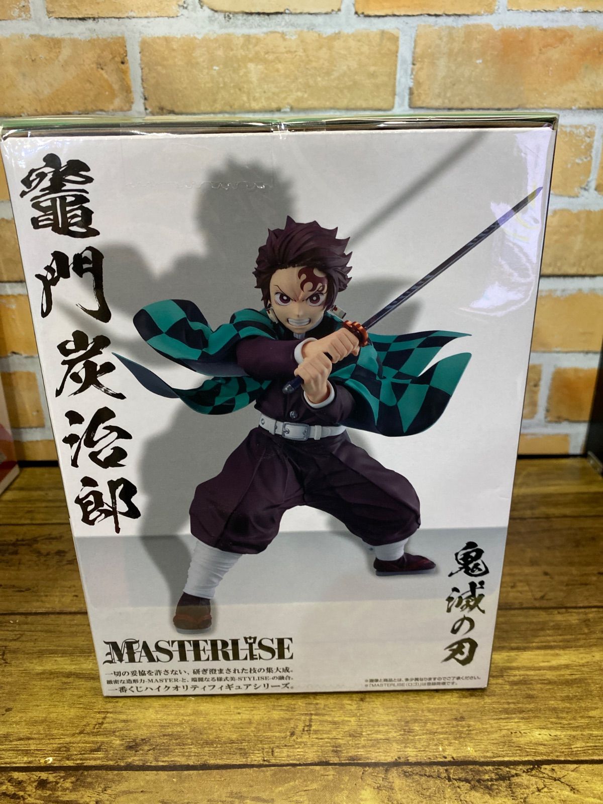 未開封中古品】 一番くじ 鬼滅の刃 上弦の参 A賞 竈門炭治郎 