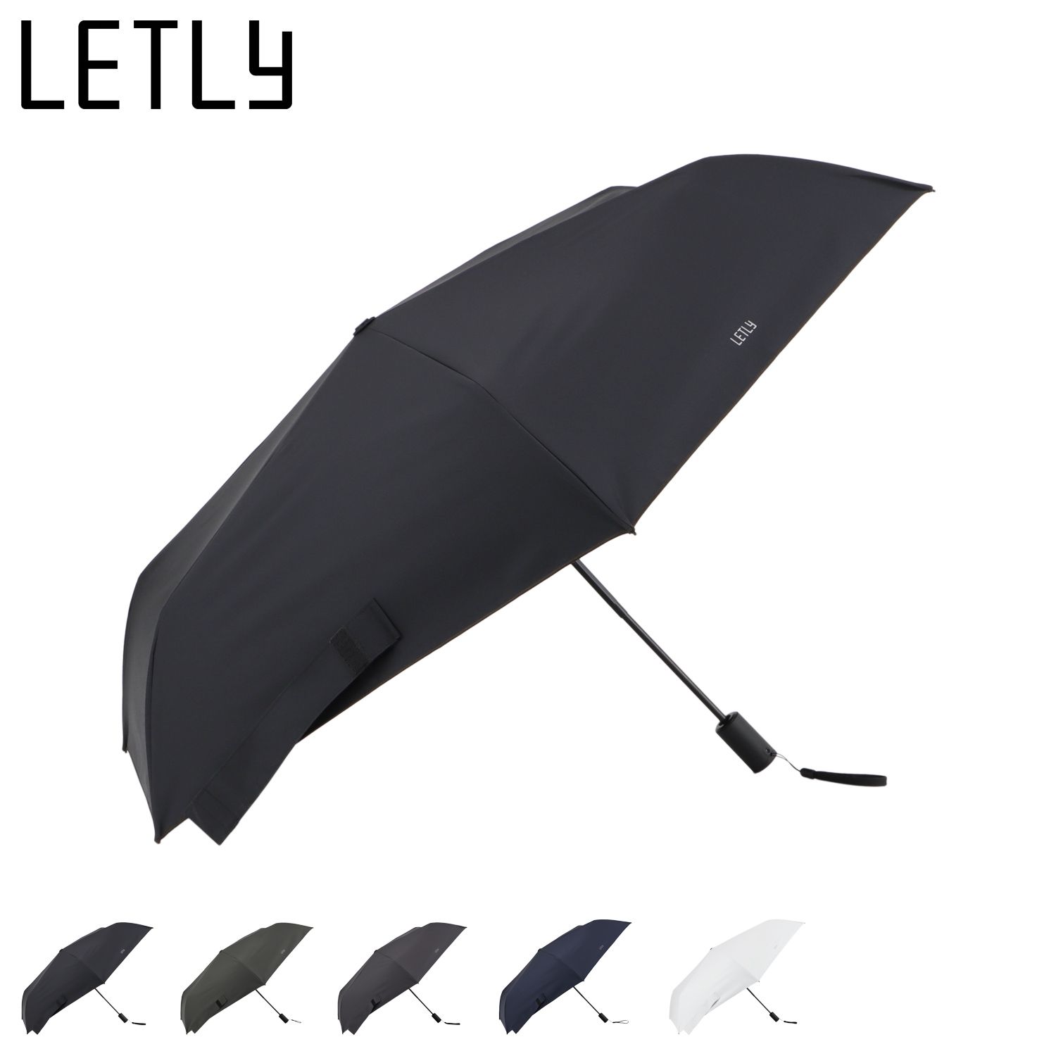 レトリー LETLY 日傘 折りたたみ 軽量 晴雨兼用 UVカット 遮光 遮熱 日焼け 紫外線 熱中症 対策 メンズ レディース 55cm 東レ サマーシールド 撥水 耐久 8,833円