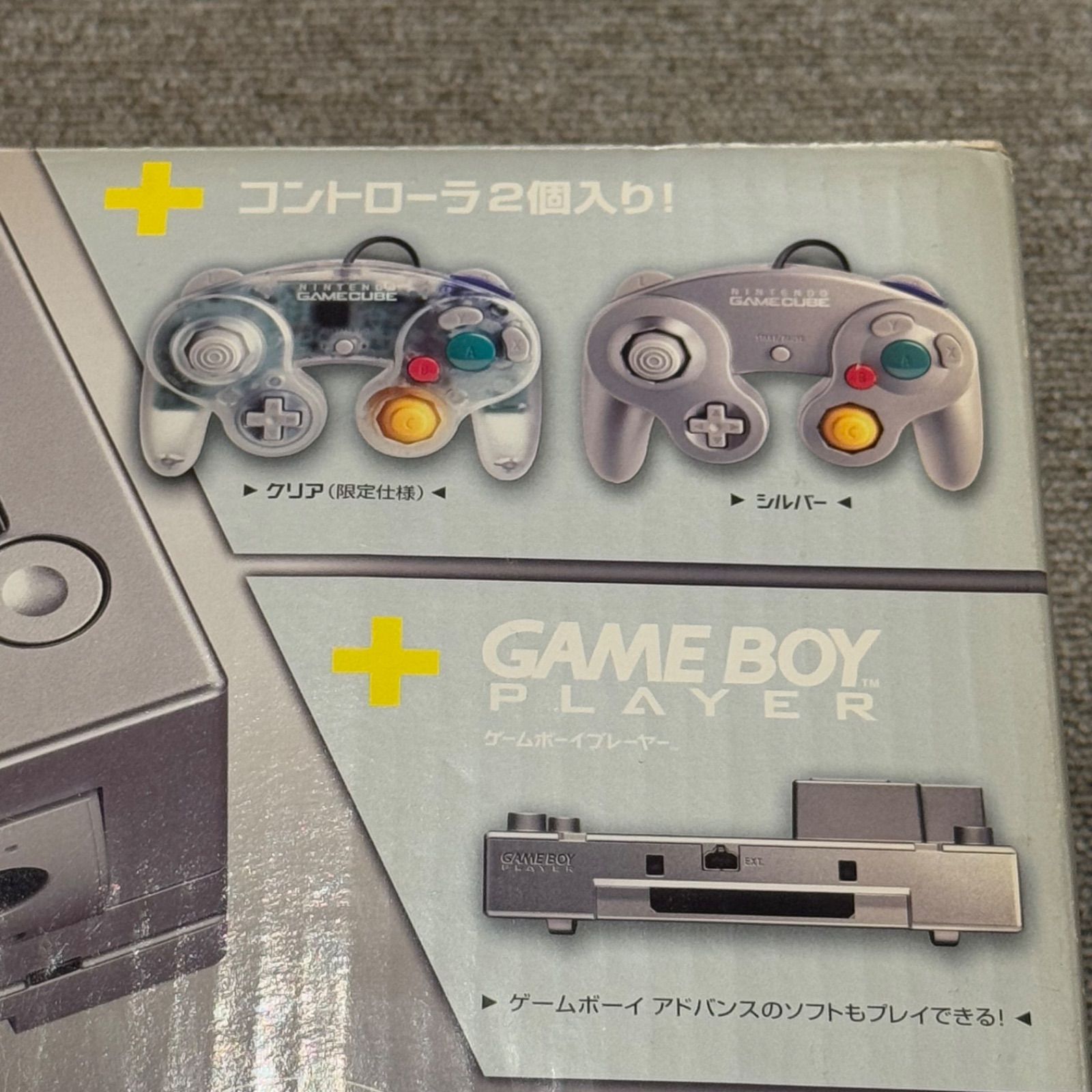 7-009【極美品】ゲームキューブ エンジョイプラスパック - メルカリ
