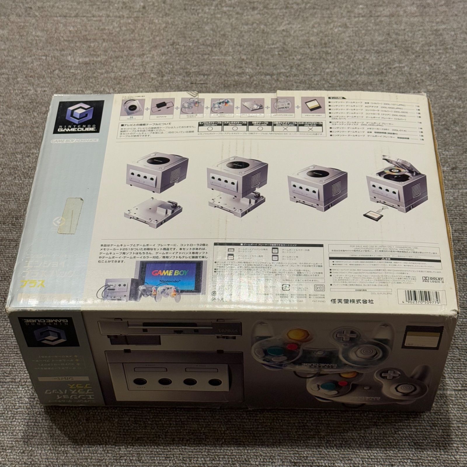 7-009【極美品】ゲームキューブ エンジョイプラスパック - メルカリ