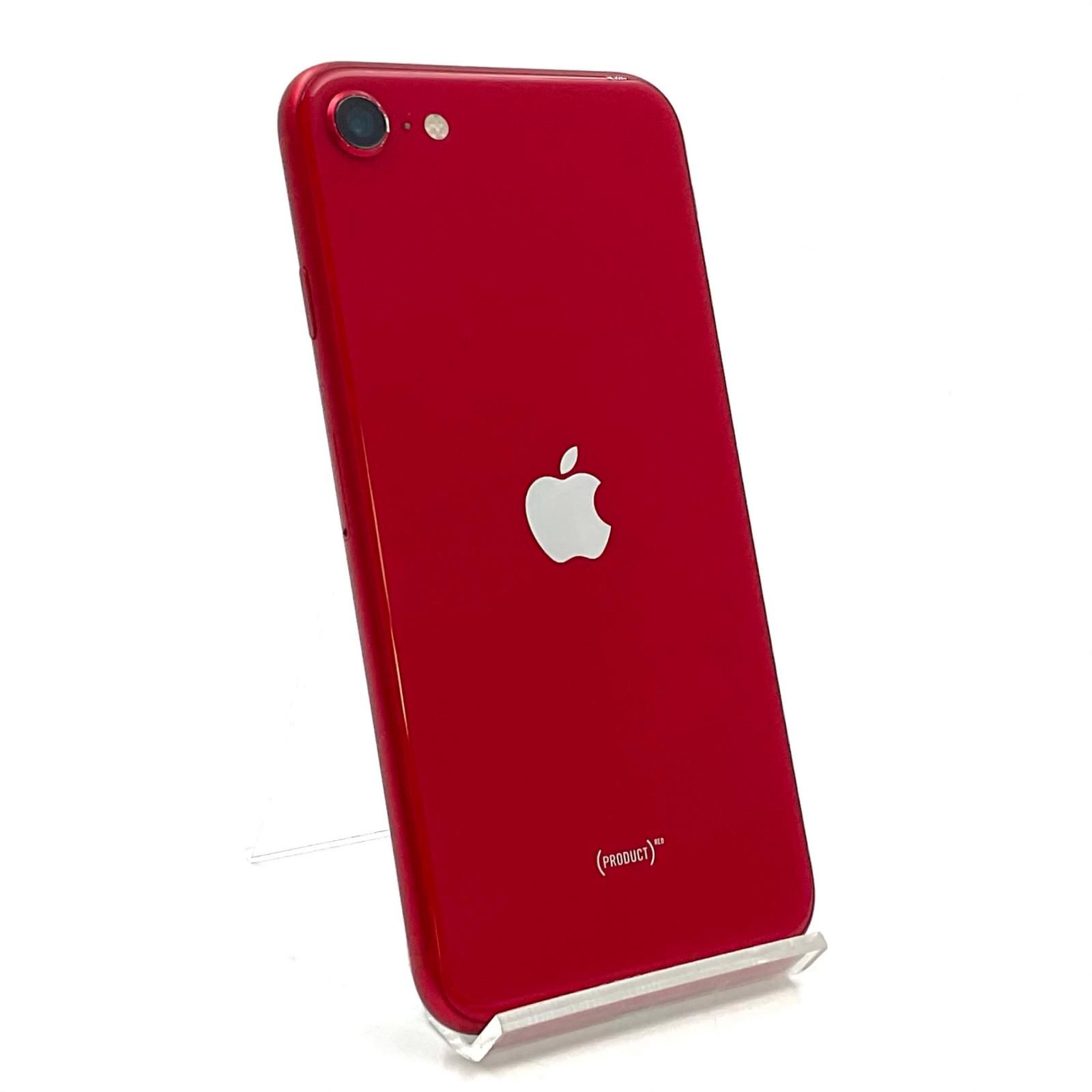難有り』 SoftBank iPhone SE2 64GB SIMフリー NX9U2J/A ソフトバンク