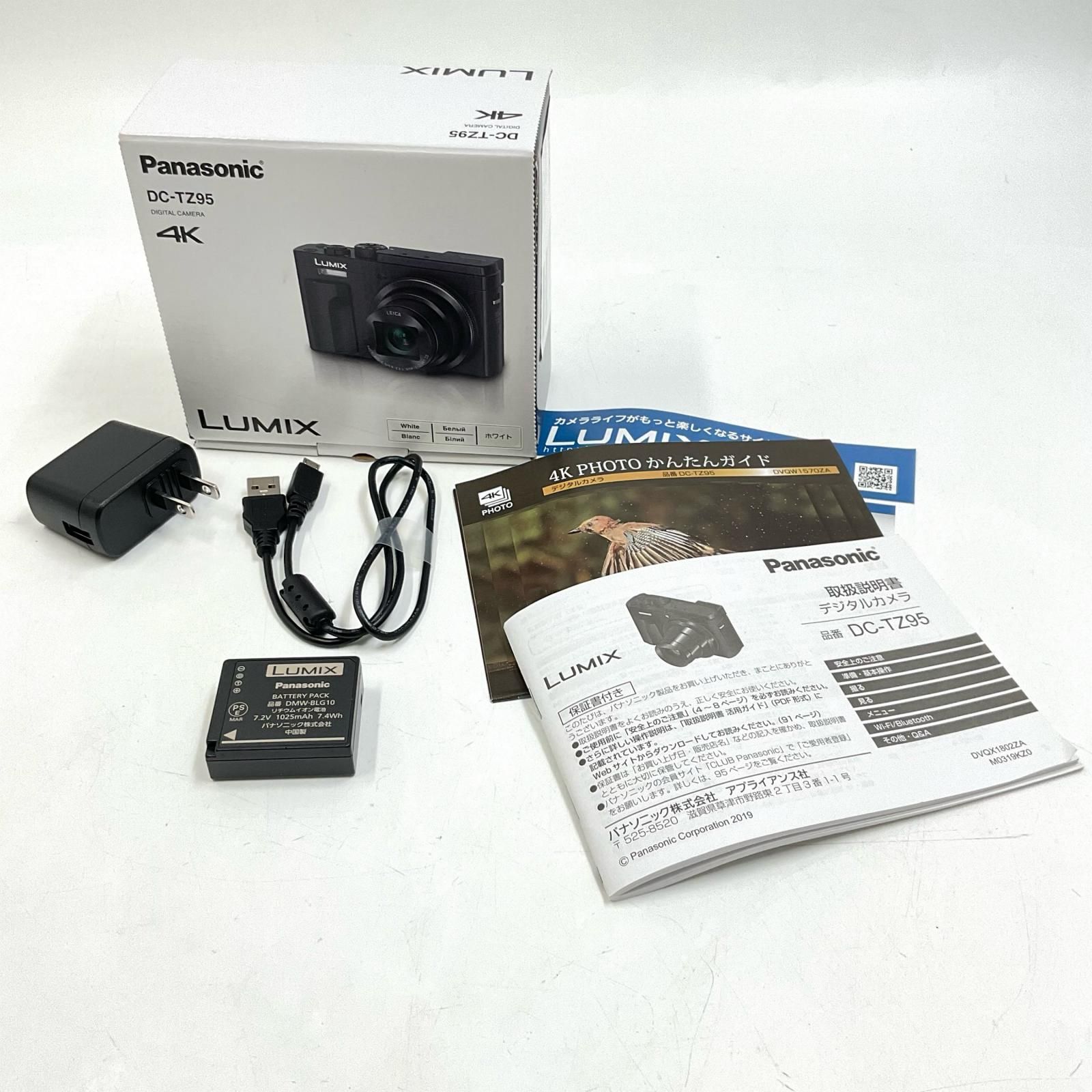 全額返金保証】【最速発送】Panasonic コンパクトデジタルカメラ LUMIX
