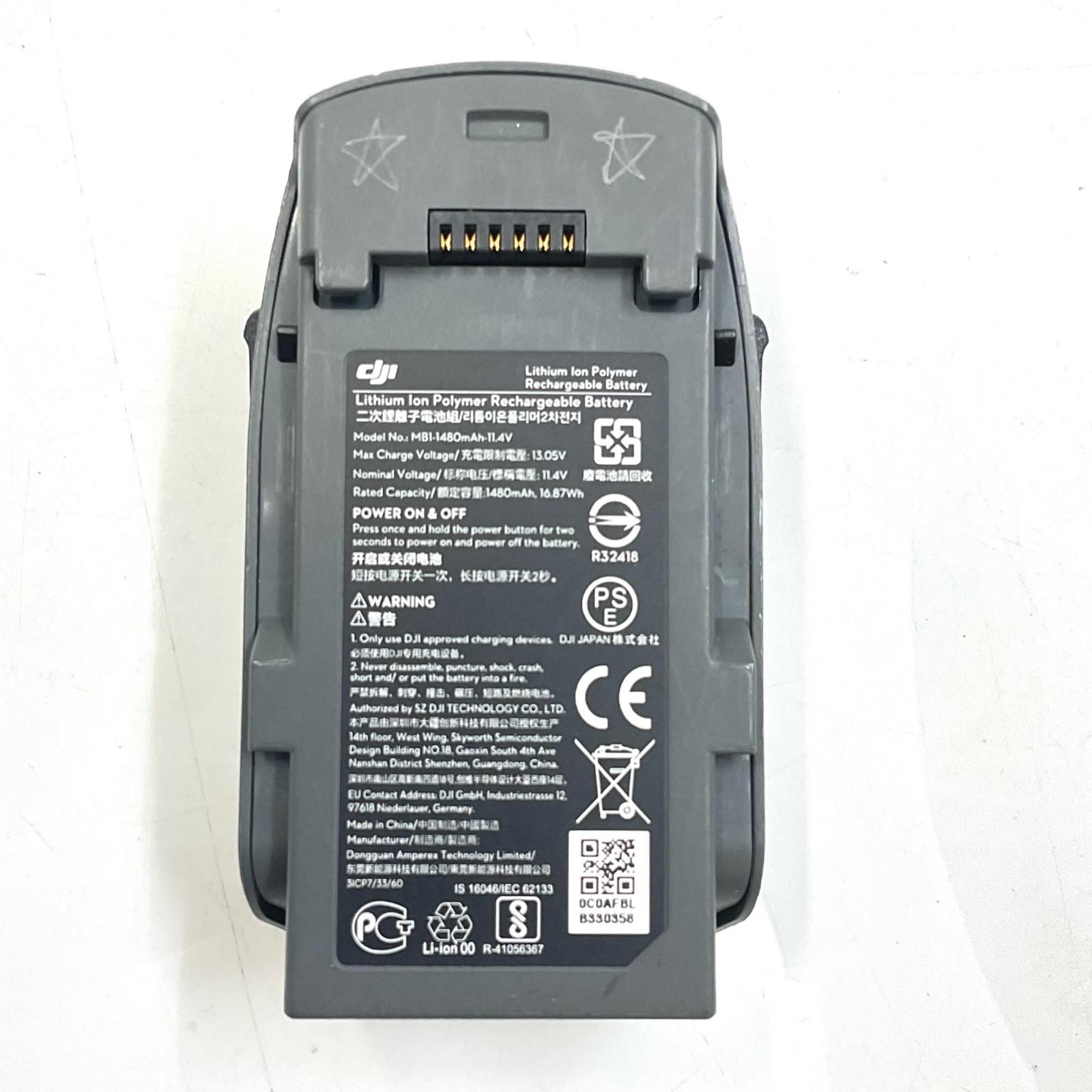 全額返金保証】【最速発送】DJI INTELLIGENT BATTERY FOR SPARK 動作