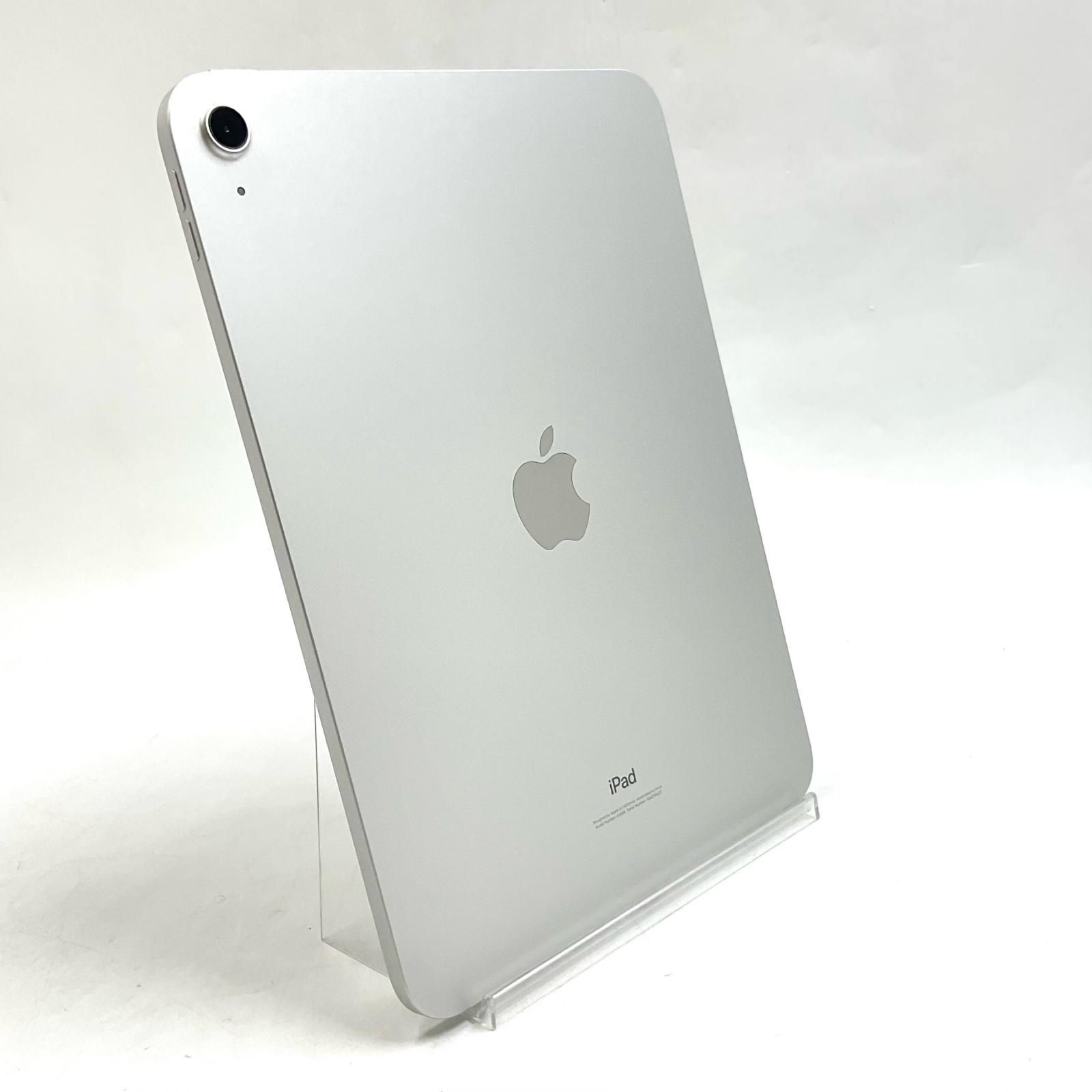 Apple iPad 第10世代 64GB シルバー Wi-Fi 美品 - メルカリ