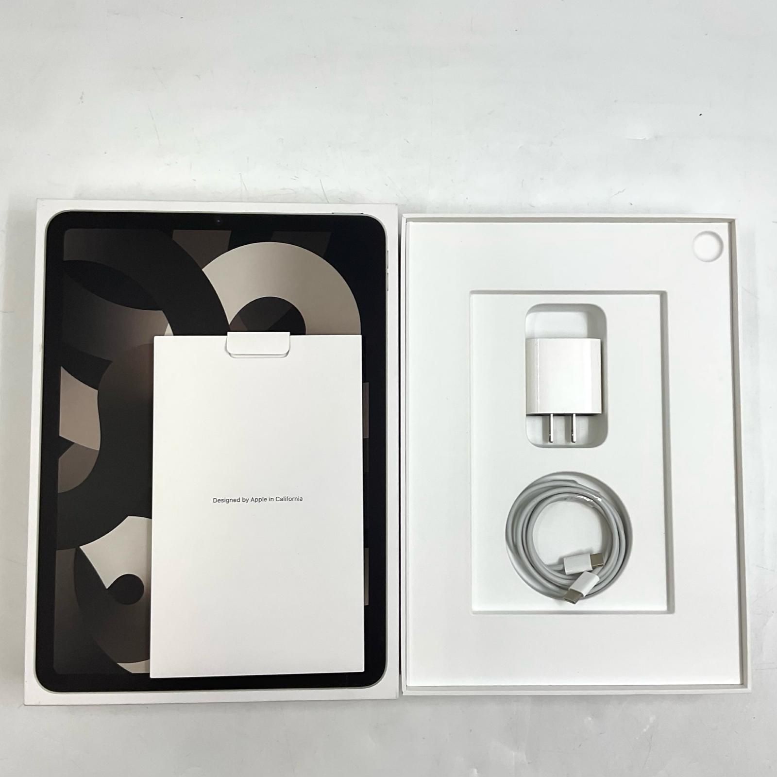 iPad Air 5世代 256GB スターライト Wi-Fi 美品 - メルカリ