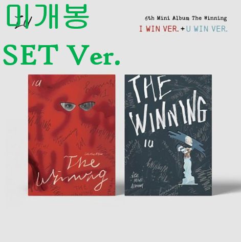 IU(アイユ) ー The Winning SET Ver 未開封 CD ）