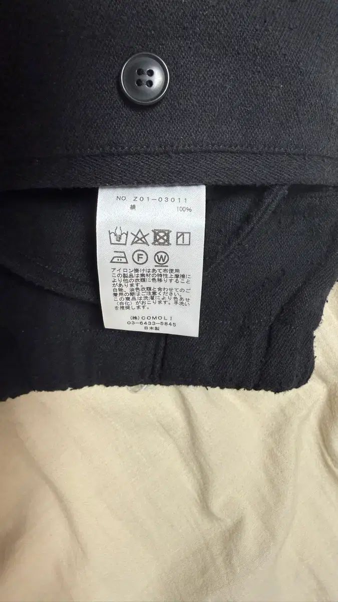 COMOLI（セットアップ）のフリマアイテム一覧 comoli COMOLI ⁄ COMOLI