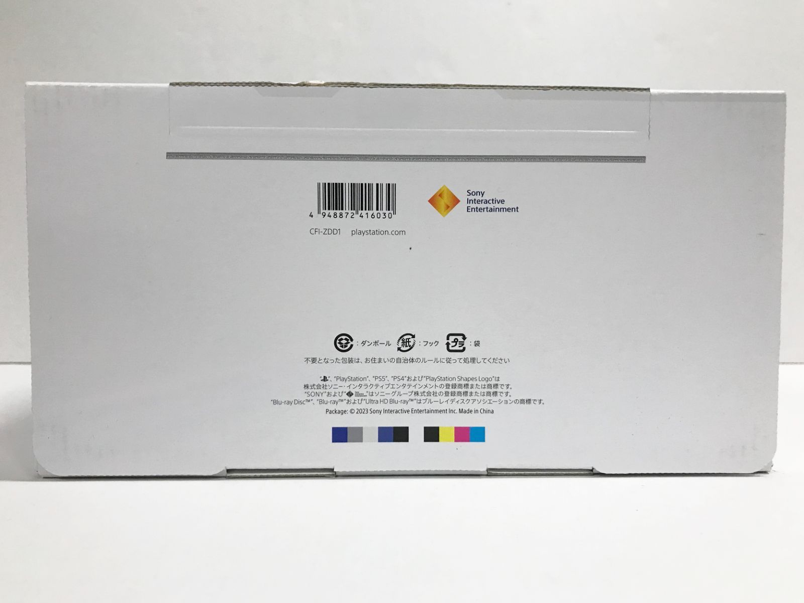24.【未使用】PS5 ディスクドライブ(Slimモデル用) CFI-ZDD1J (箱