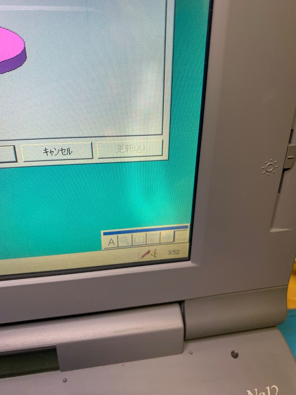 PC-9821Na12 整備品 難あり Windows95 - メルカリ