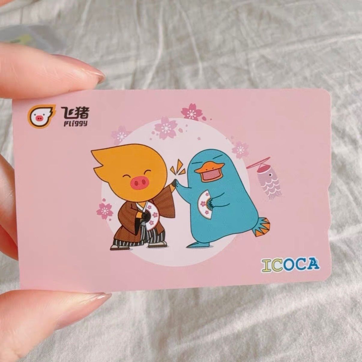 飛猪 Fliggy ICOCA コラボ ICカード ピンク 桜デザイン 交通系ICカード