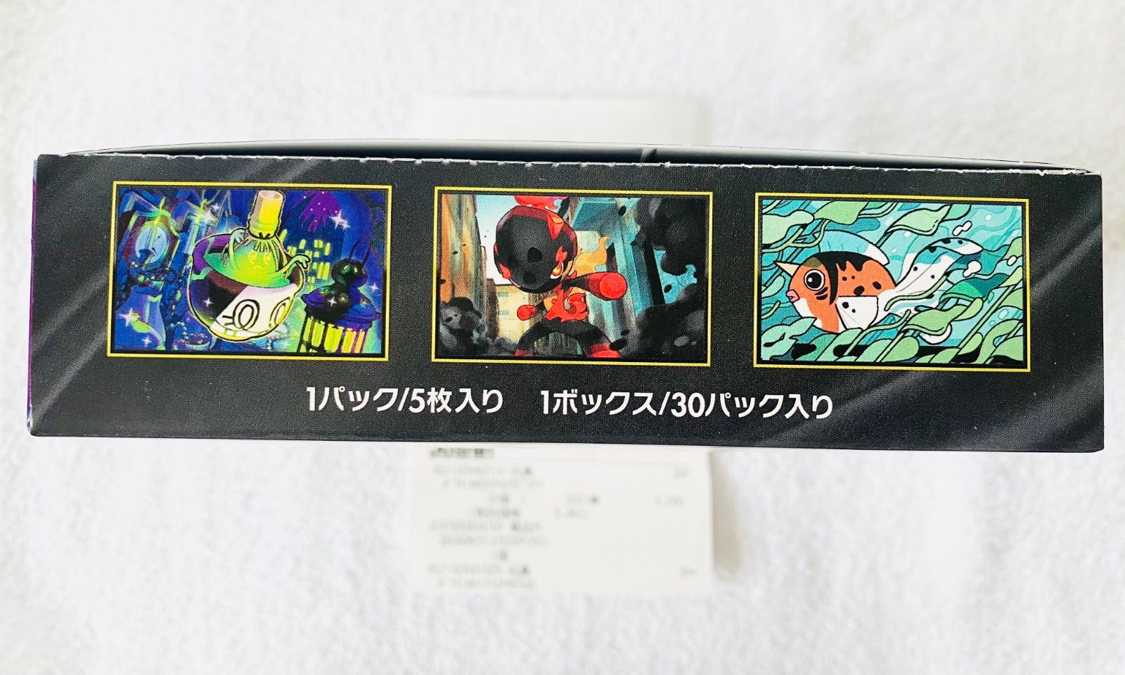 ポケモンカード アビスアイ 1 box 新品 未開封 シュリンク なし ぺり