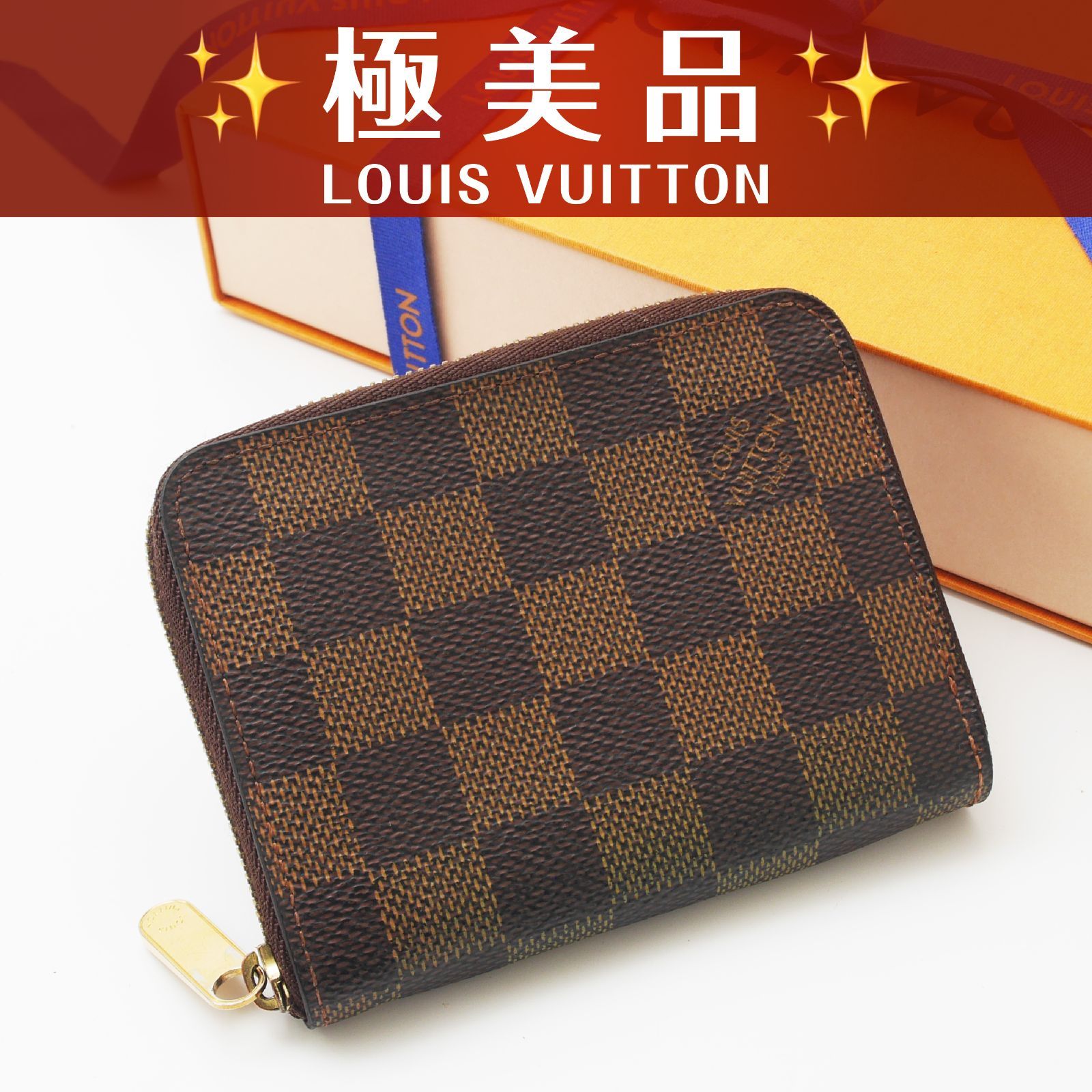 極美品】 ルイヴィトン ダミエ ジッピー コイン パース コンパクト財布