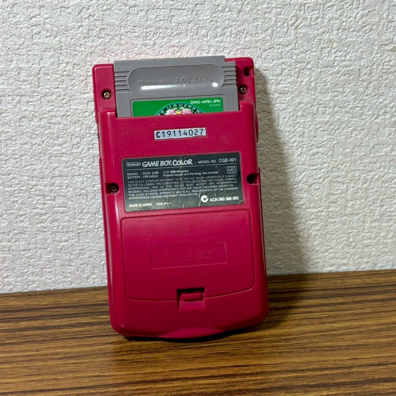 ゲームボーイカラー 本体（カラー：レッド） ゲームボーイ用ソフト