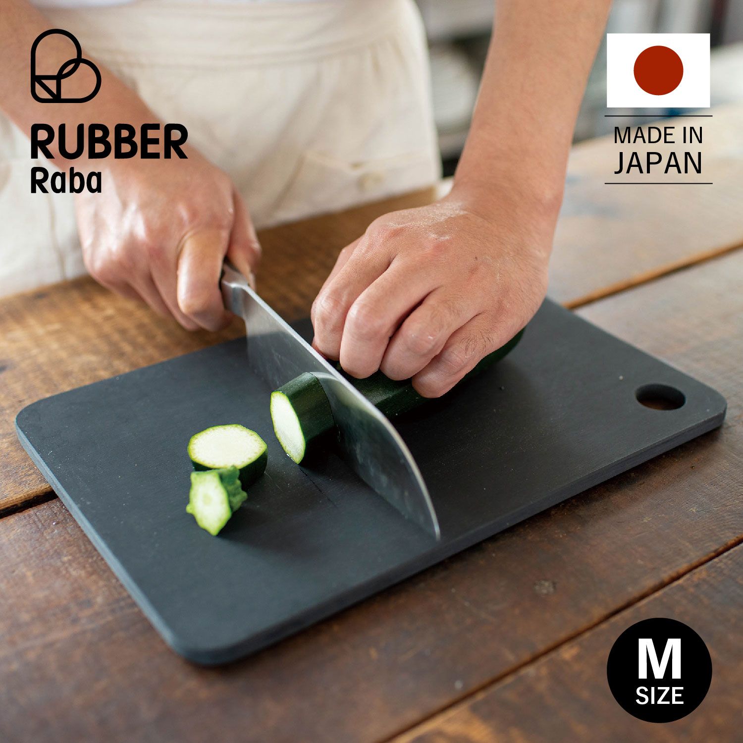 ラバラバ RUBBER Rubber まな板 カッティングボード M ゴム 日本製 CUTTING BOARD M NBD001