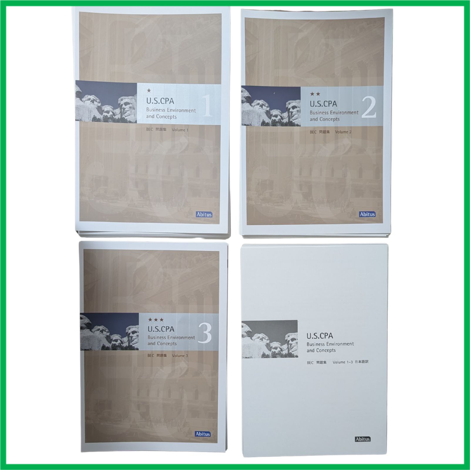 USCPA Abitus BEC 7.02 テキスト&問題集 裁断済】アビタス(Abitus) USCPA 米国公認会計士 全科目(FAR/AUD/BEC