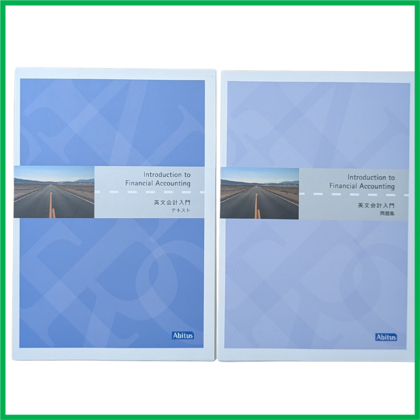 裁断済】アビタス(Abitus) USCPA 米国公認会計士 全科目(FAR/AUD/BEC