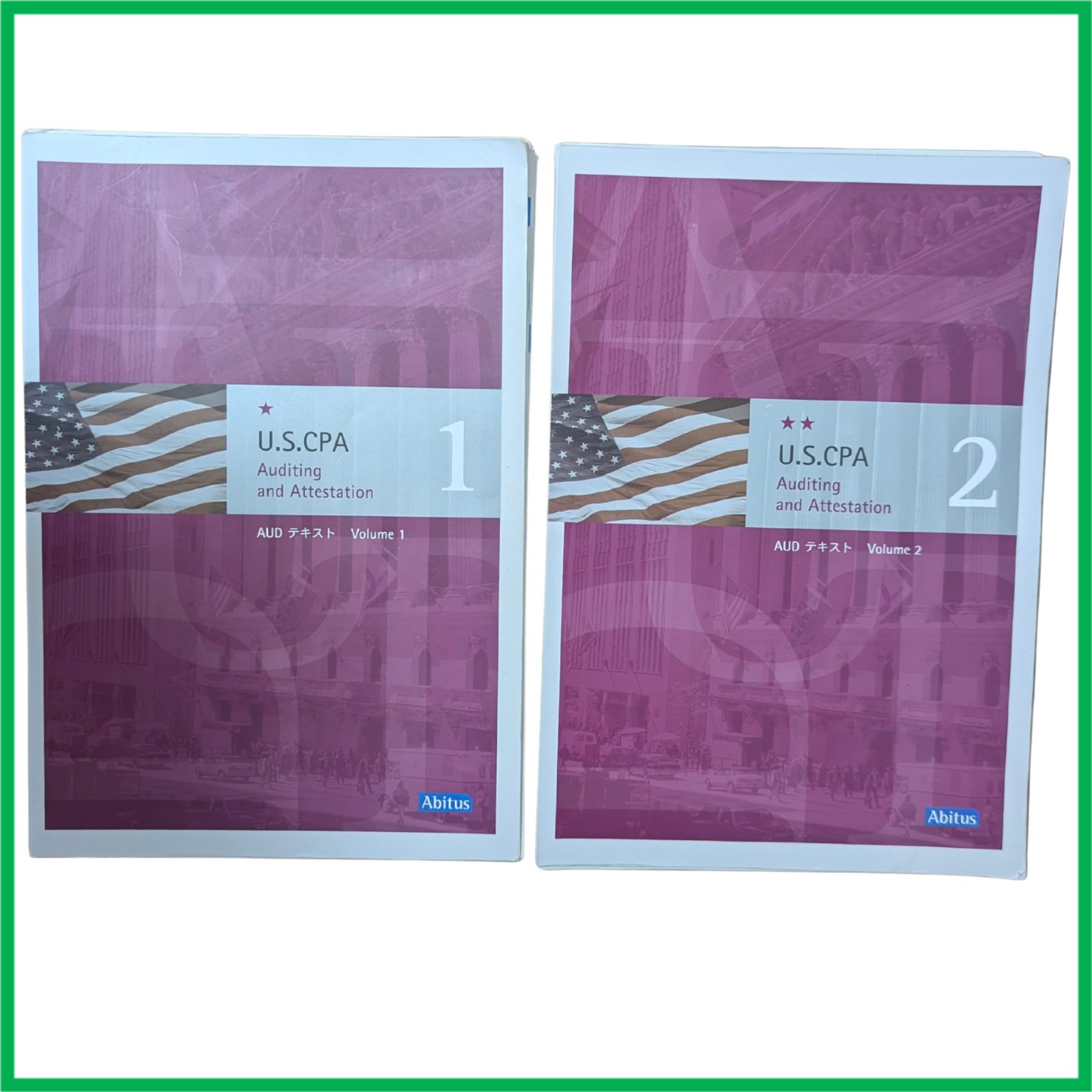 裁断済】アビタス(Abitus) USCPA 米国公認会計士 全科目(FAR/AUD/BEC