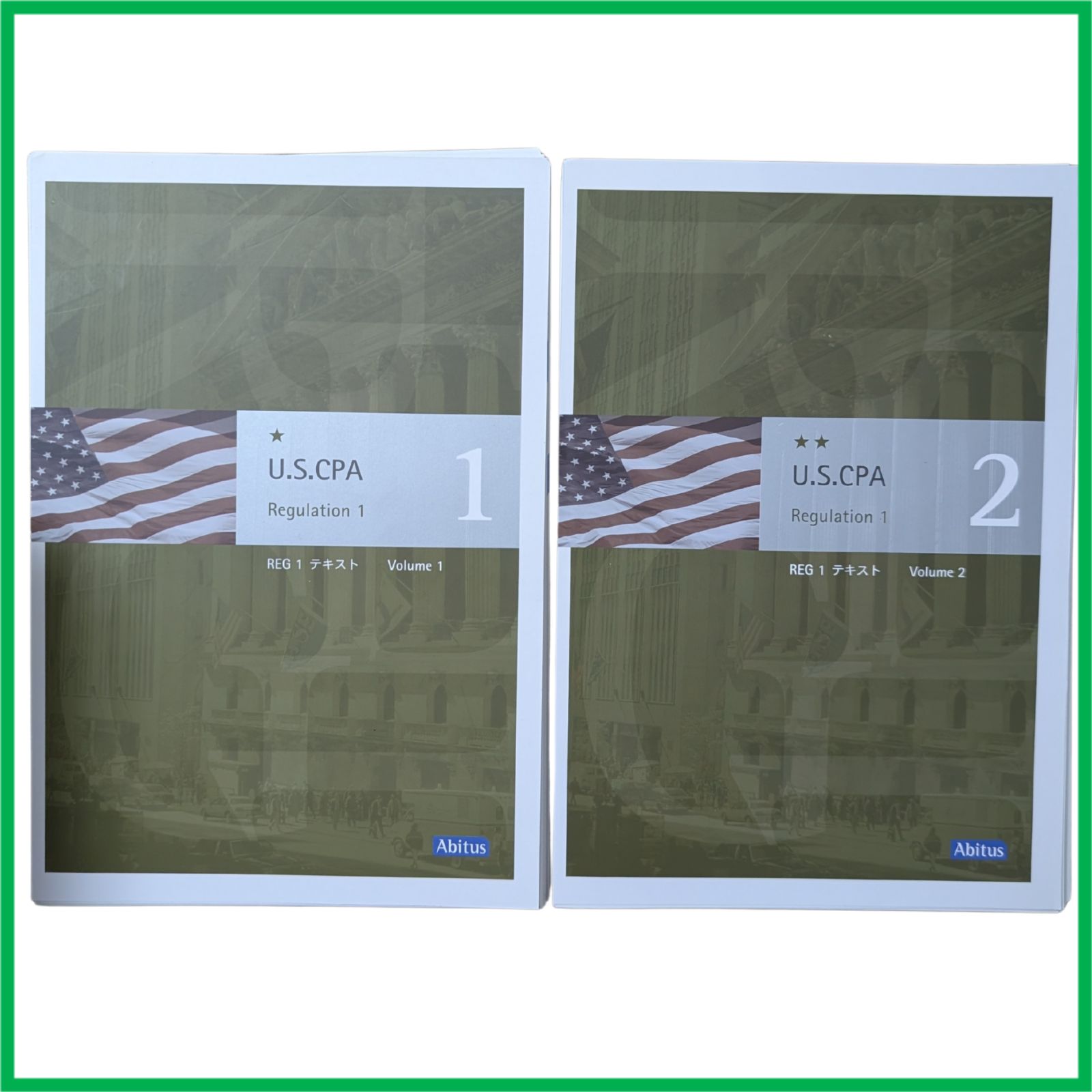 裁断済】アビタス(Abitus) USCPA 米国公認会計士 全科目(FAR/AUD/BEC