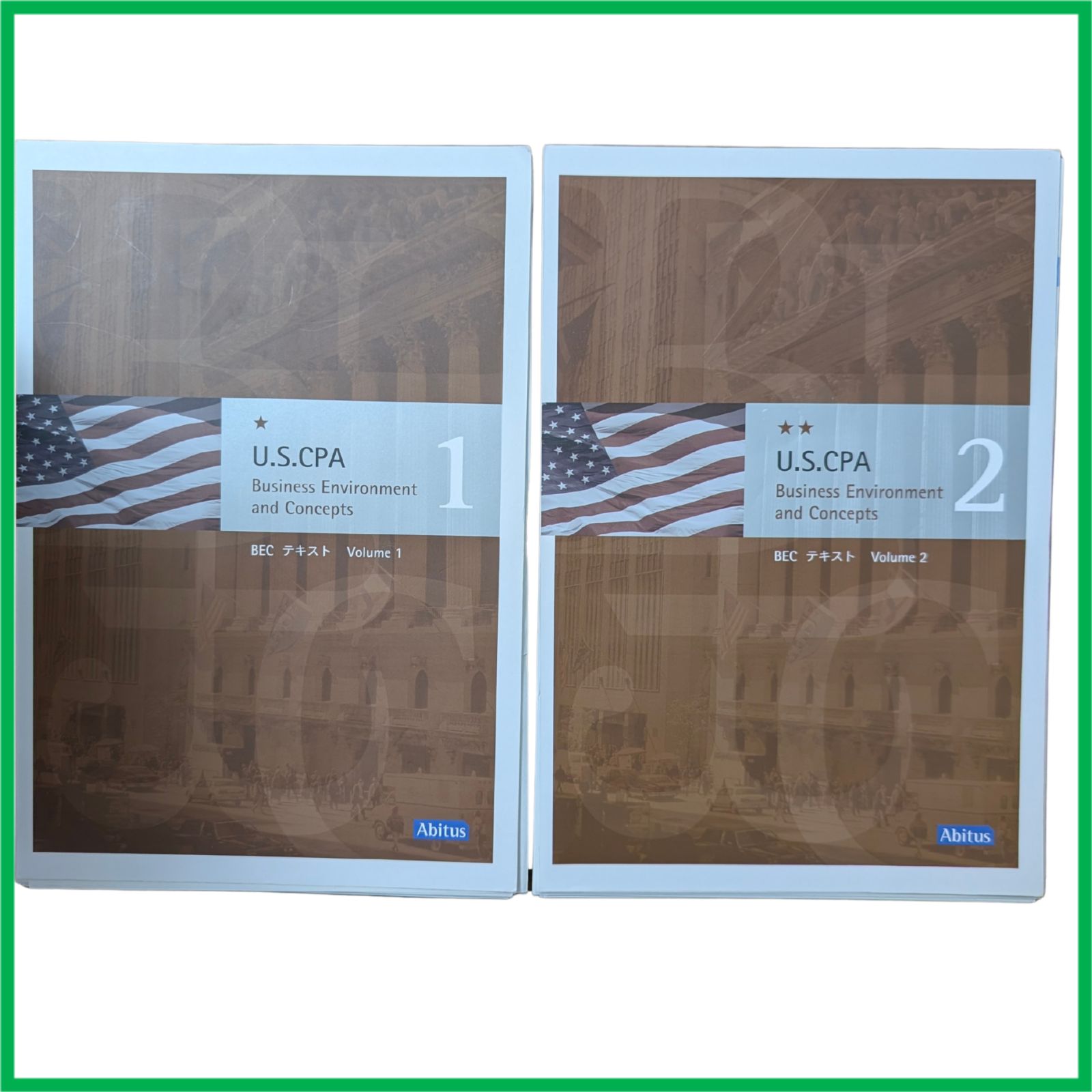 裁断済】アビタス(Abitus) USCPA 米国公認会計士 全科目(FAR/AUD/BEC