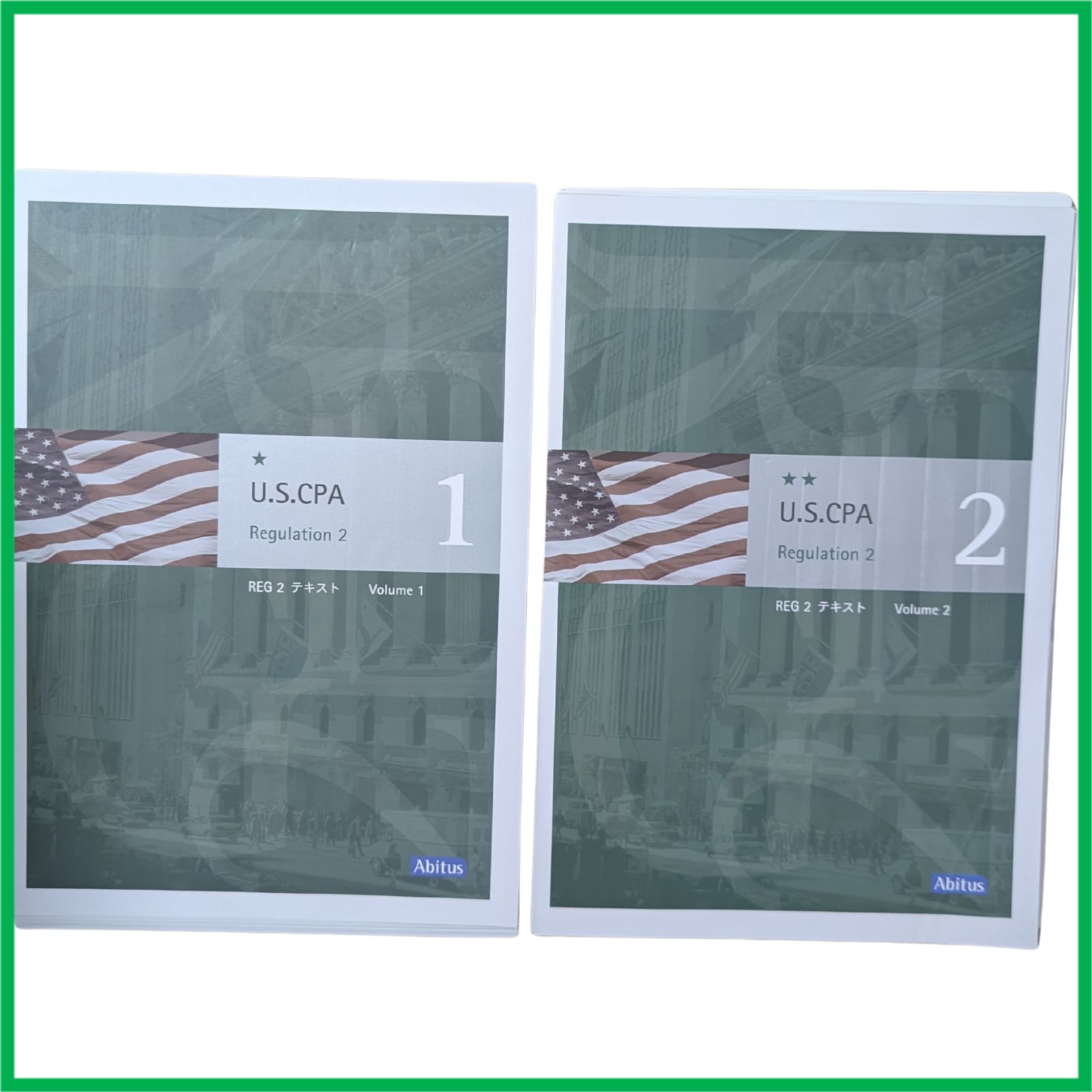 裁断済】アビタス(Abitus) USCPA 米国公認会計士 全科目(FAR/AUD/BEC