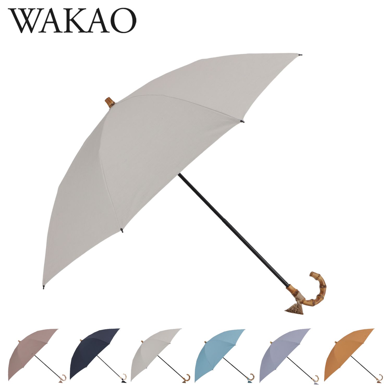 ワカオ WAKAO 日傘 折りたたみ 晴雨兼用 遮光率 99.99% 雨傘 レディース UVカット 無地 軽量 9418