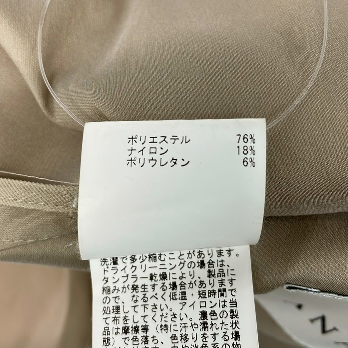 ANAYI(アナイ) コート サイズ36 S レディース - グレーベージュ 長袖