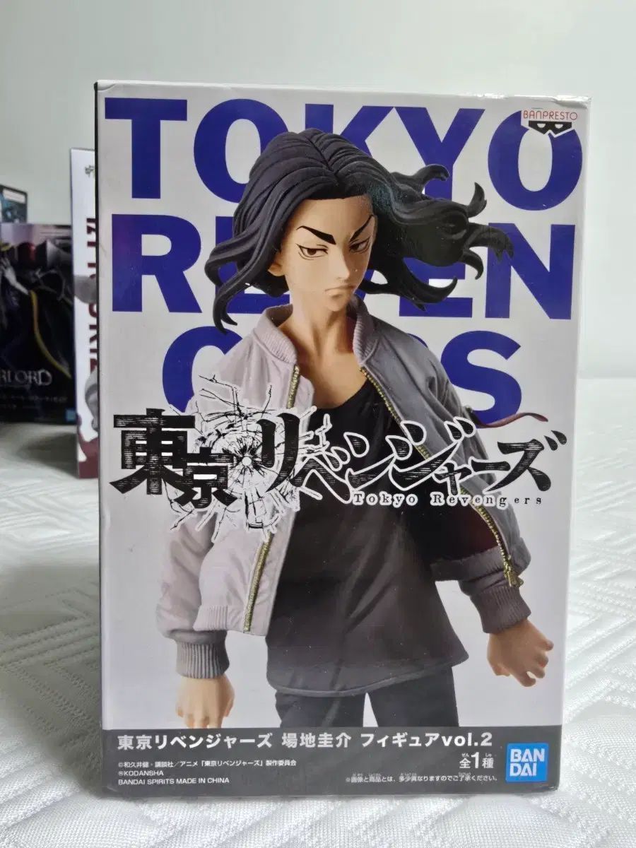 フリュー 場地圭介 TENITOL 東京リベンジャーズ TENITOL 東京