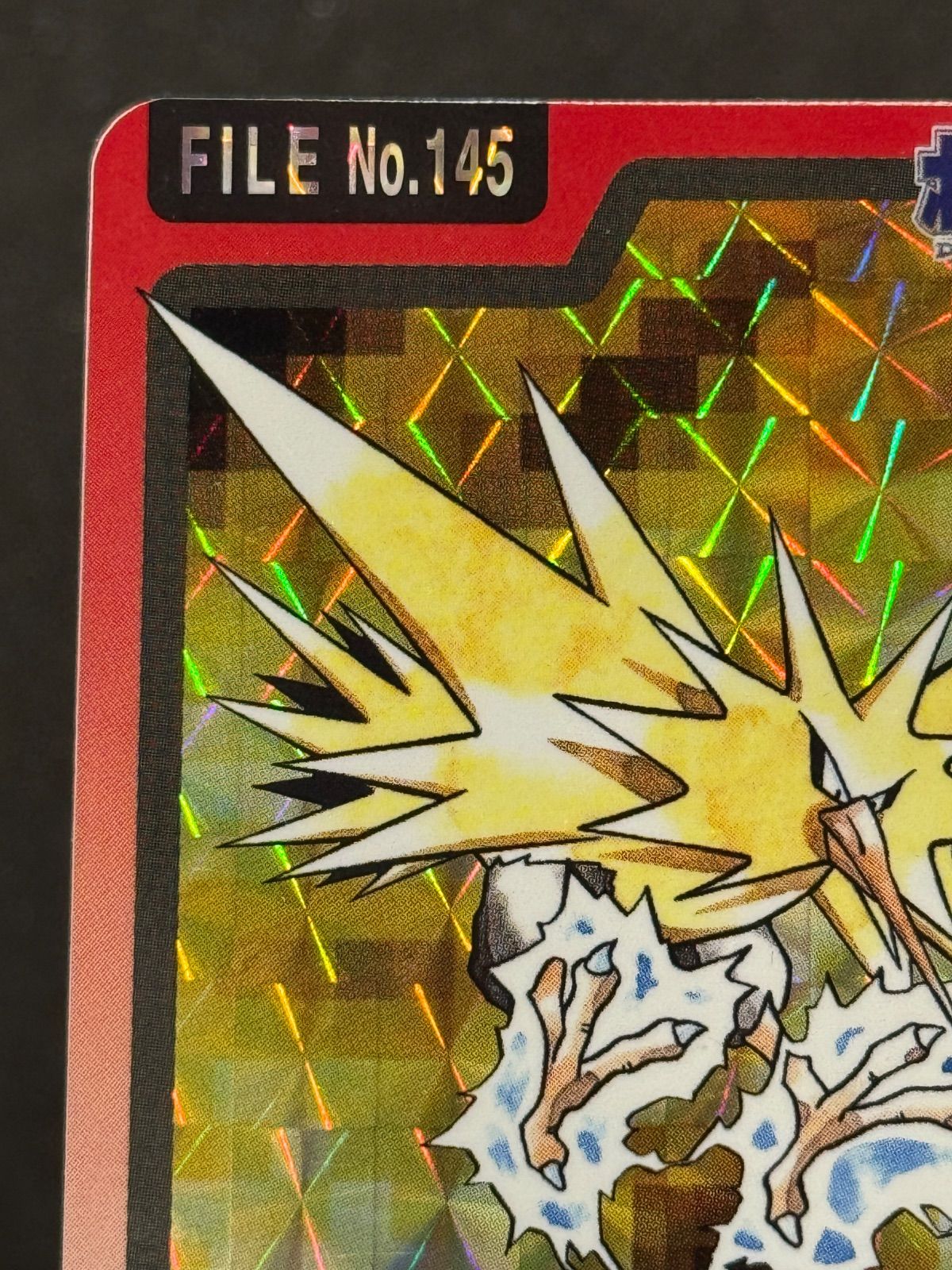 カードダス】サンダー プリズム No.145 97年 ポケモンカード【送料無料