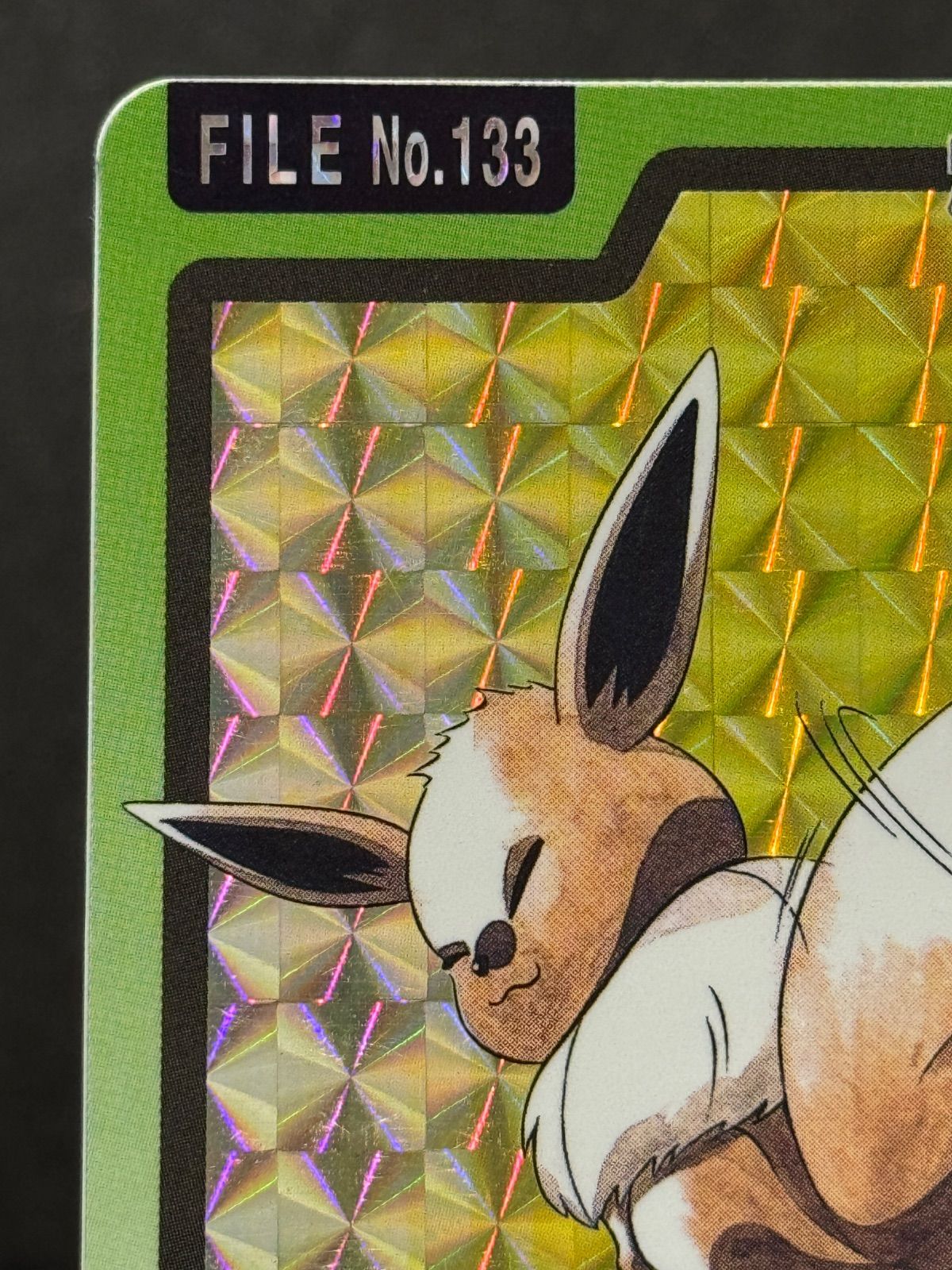 カードダス】イーブイ プリズム No.133 97年 ポケモンカード【送料無料