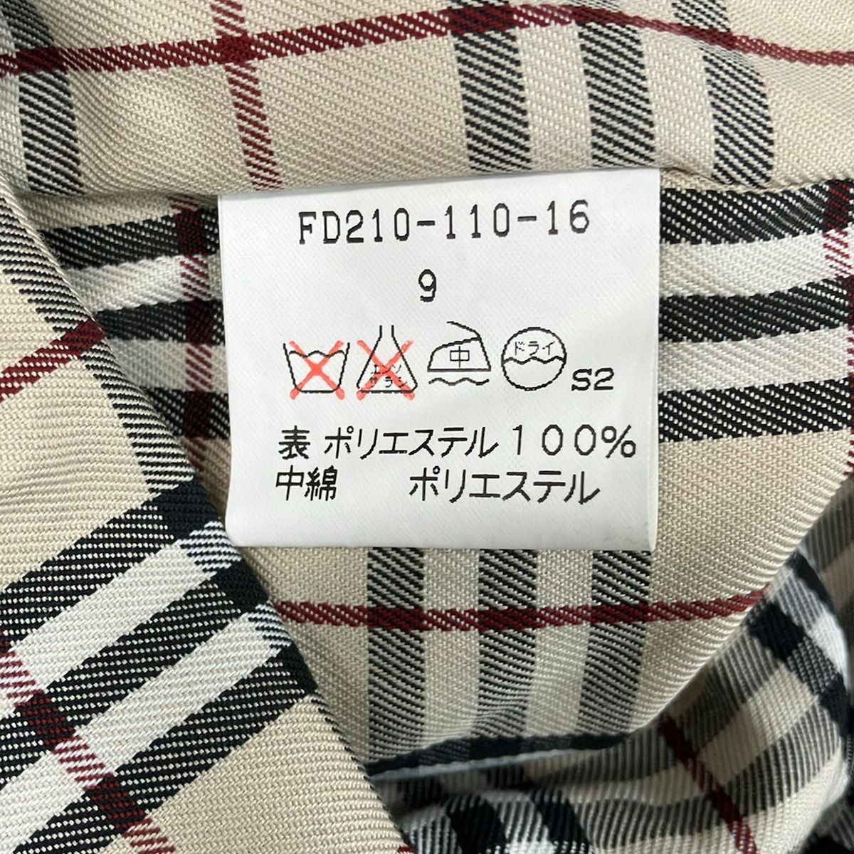 Burberry LONDON(バーバリーロンドン) コート サイズ9 M レディース美