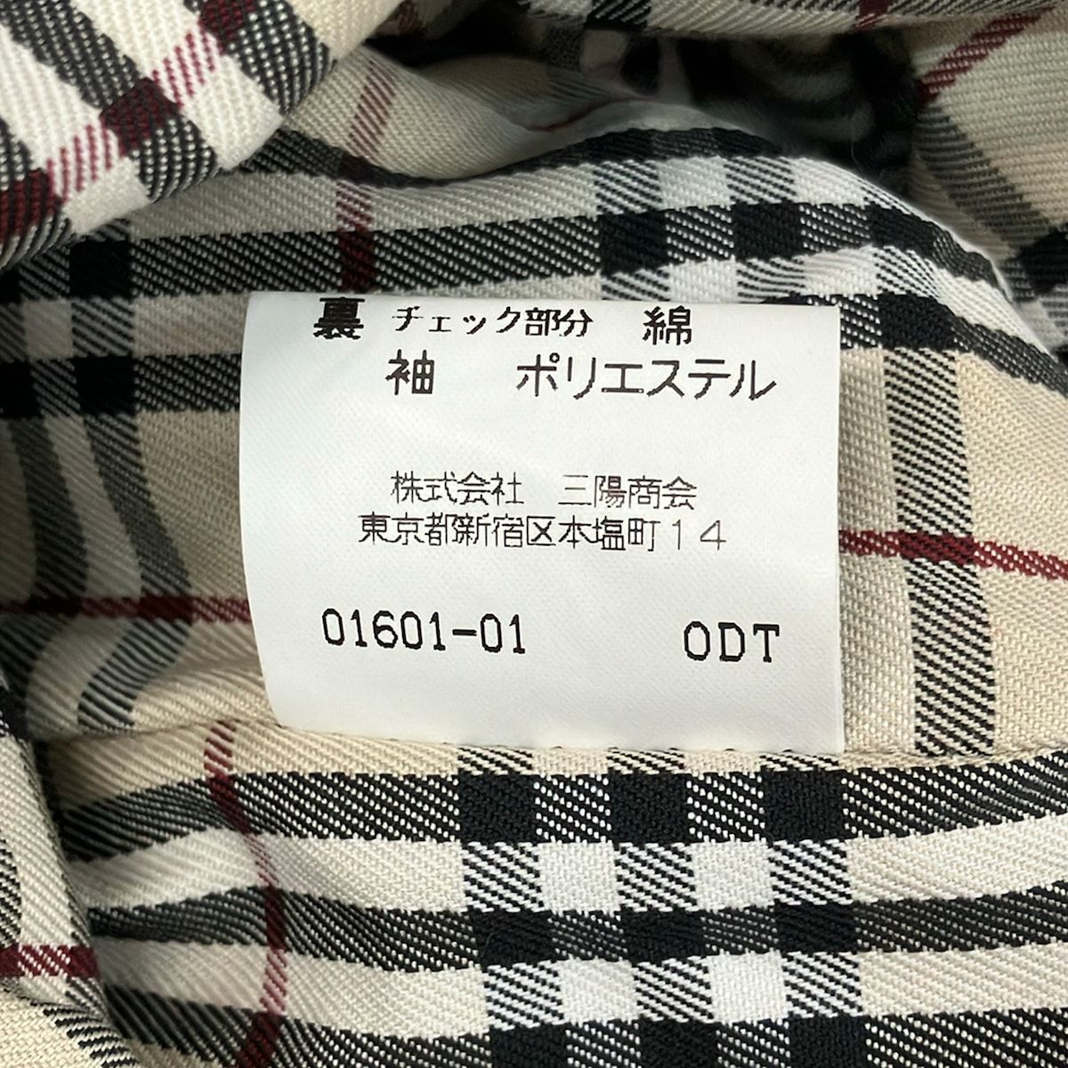 Burberry LONDON(バーバリーロンドン) コート サイズ9 M レディース美