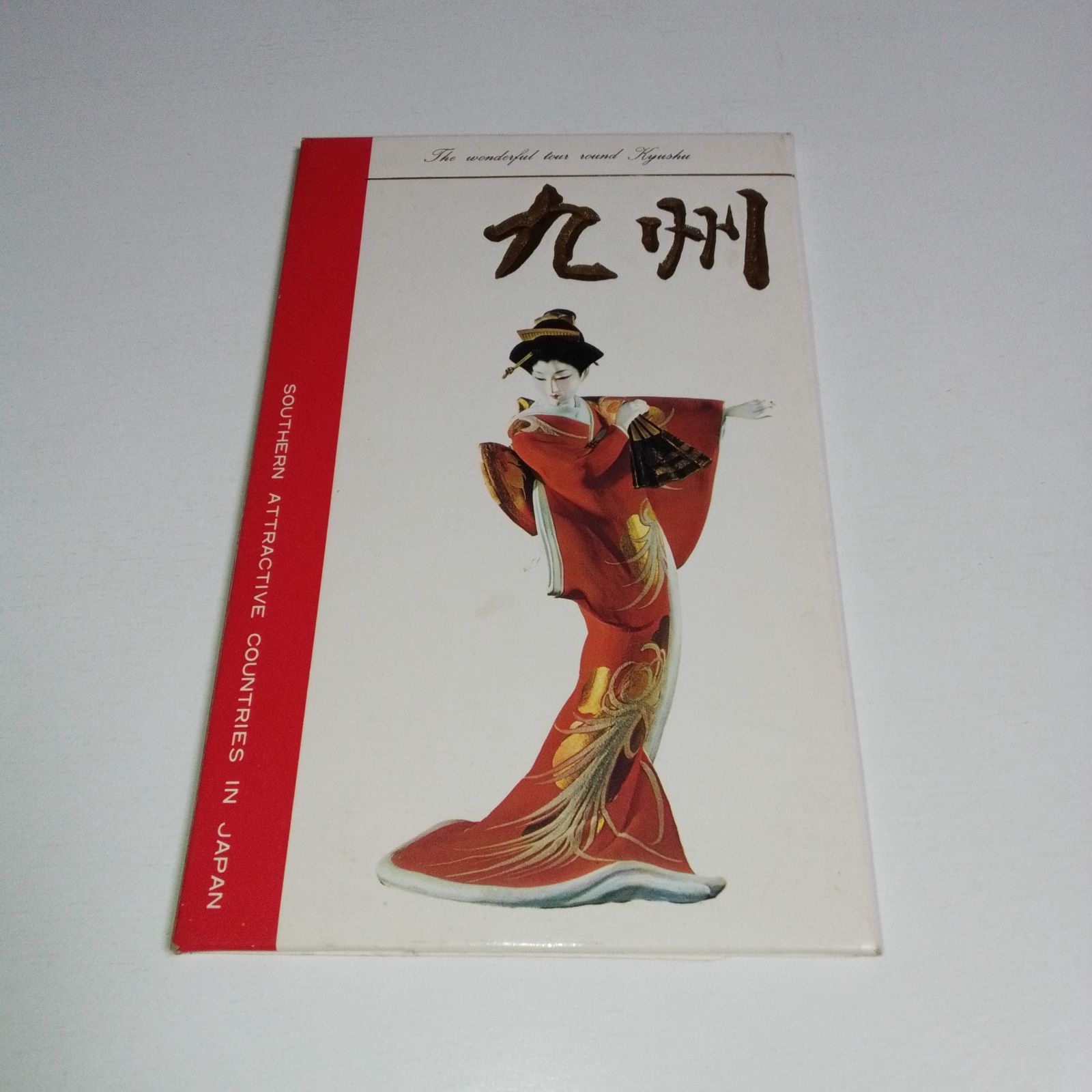 昭和レトロ激レア!!!! 絵葉書 昭和レトロ】【絵葉書】九州 - メルカリ
