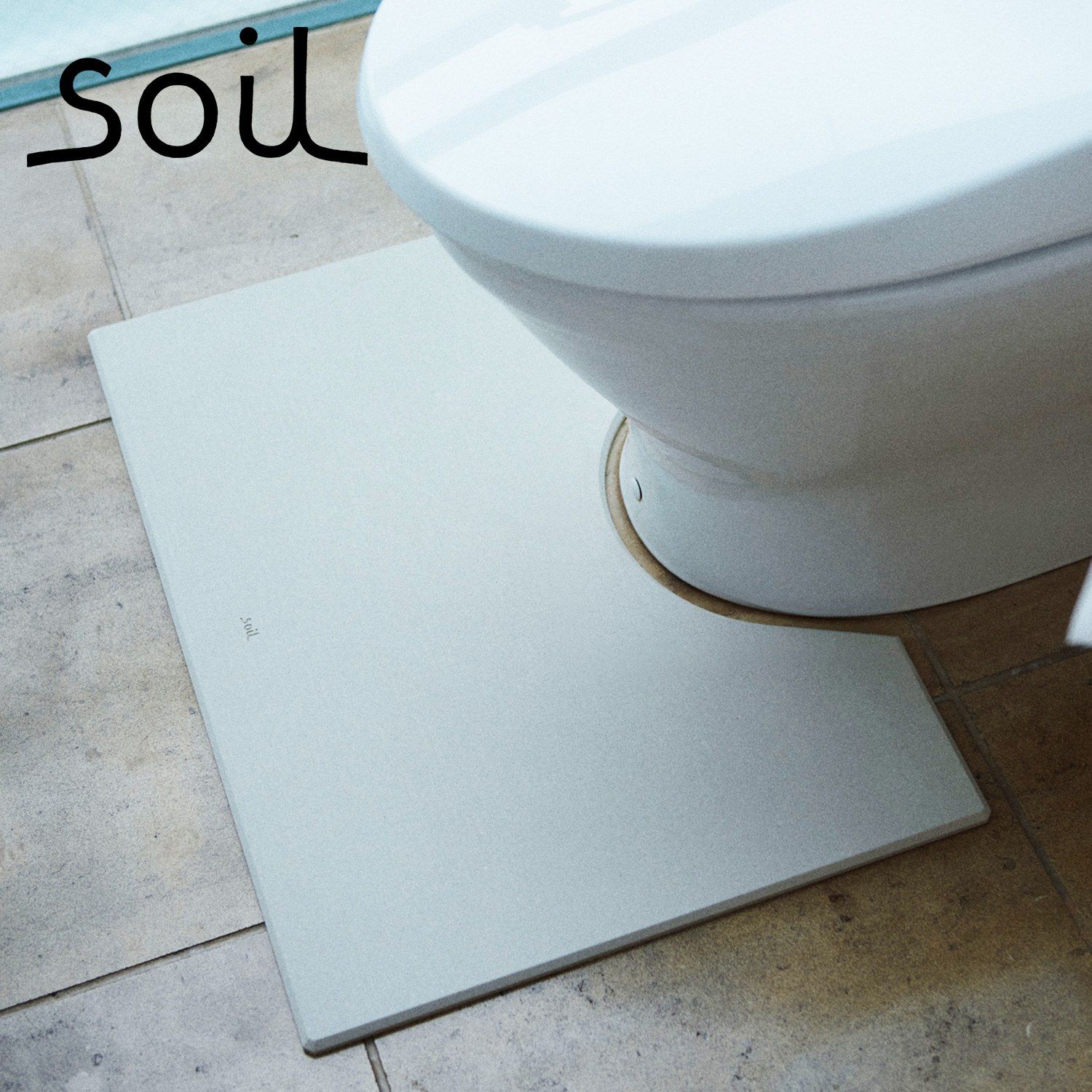 soil ソイル トイレマット 珪藻土 拭ける 標準 アスベスト未使用 日本製 調湿 軽量 TOILET MAT B462