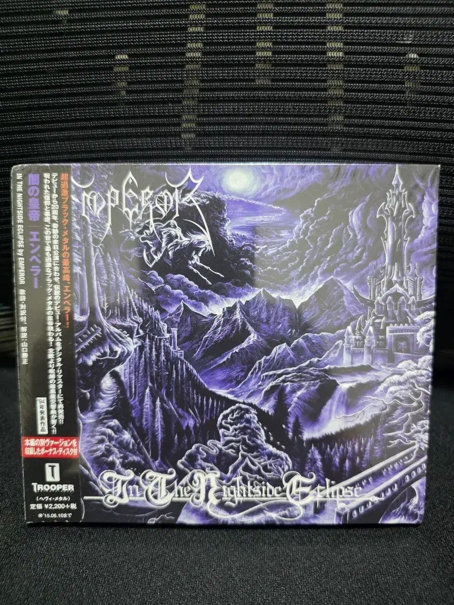 Emperor ー In The Night 日本版 2CD 未開封
