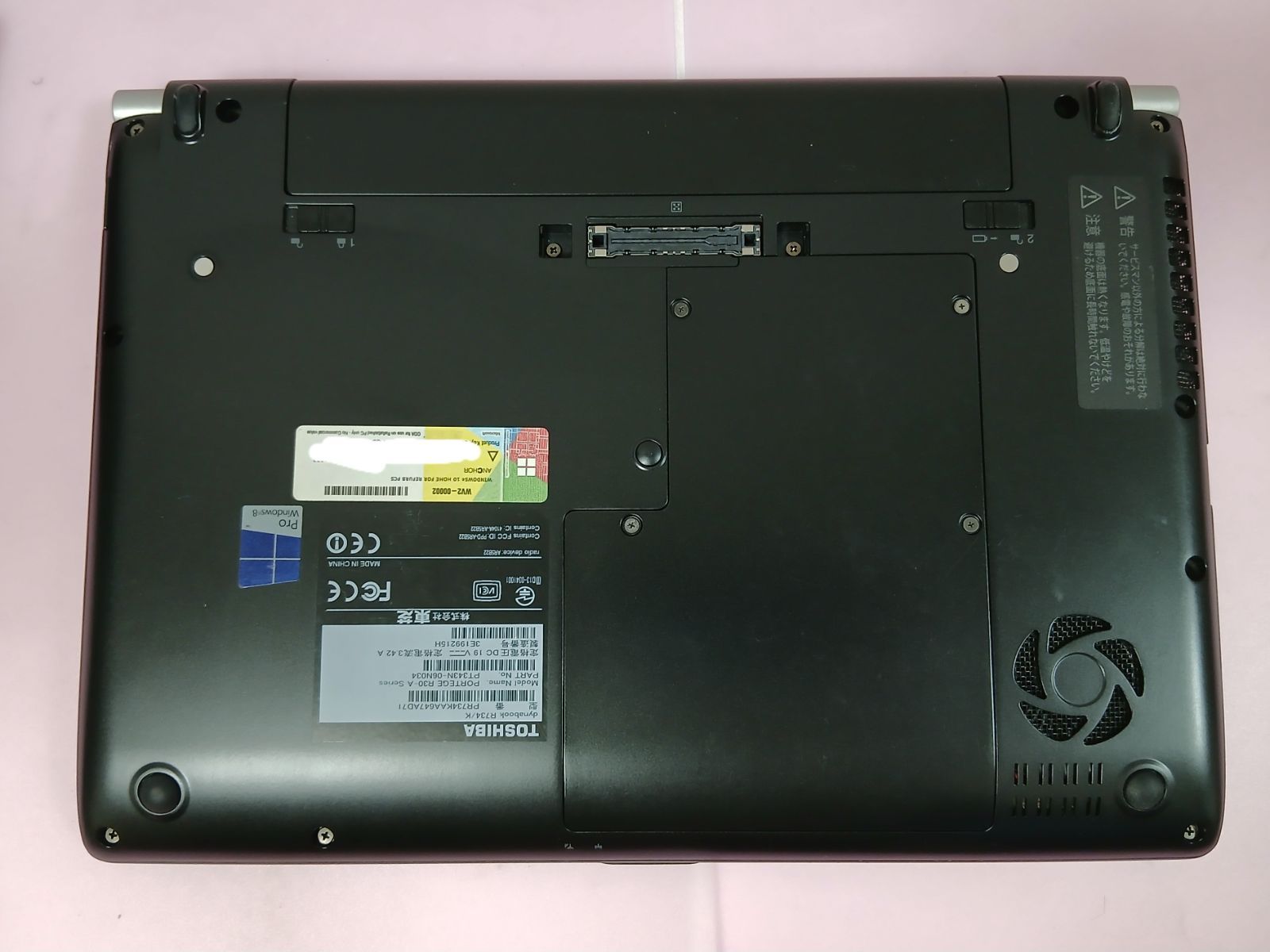 東芝 Corei5 SSD128GB Win11 Office2024 - メルカリ