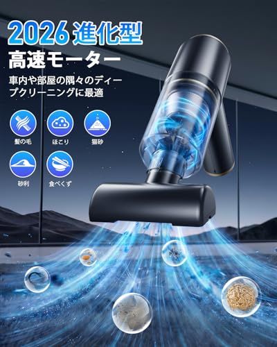 新登場】 ハンディクリーナー コードレス 強力吸引力【吹き飛ぶ