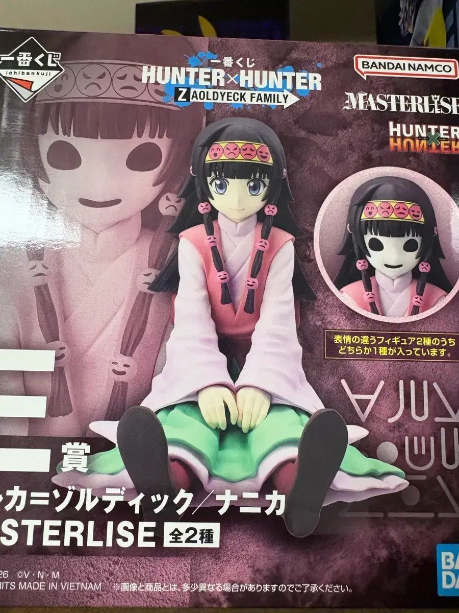 HUNTER×HUNTER 一番くじ B賞 C賞 E賞 フィギュア まとめ売り - メルカリ