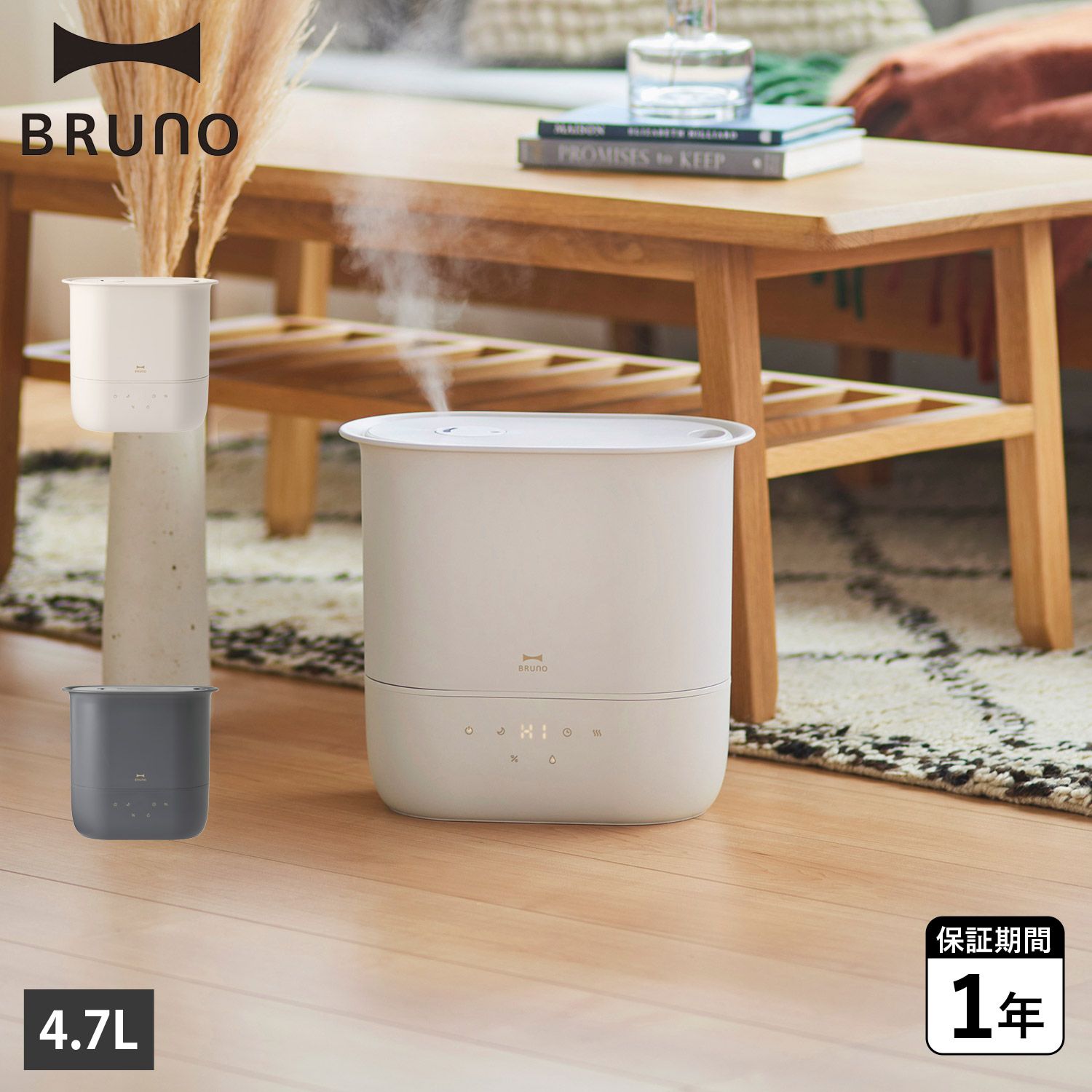 BRUNO ブルーノ 加湿器 ハイブリッド式 超音波式 スチーム式 除菌 アロマ 小型 4.7L 大容量 COMFORT MIST BOE153 10,296円
