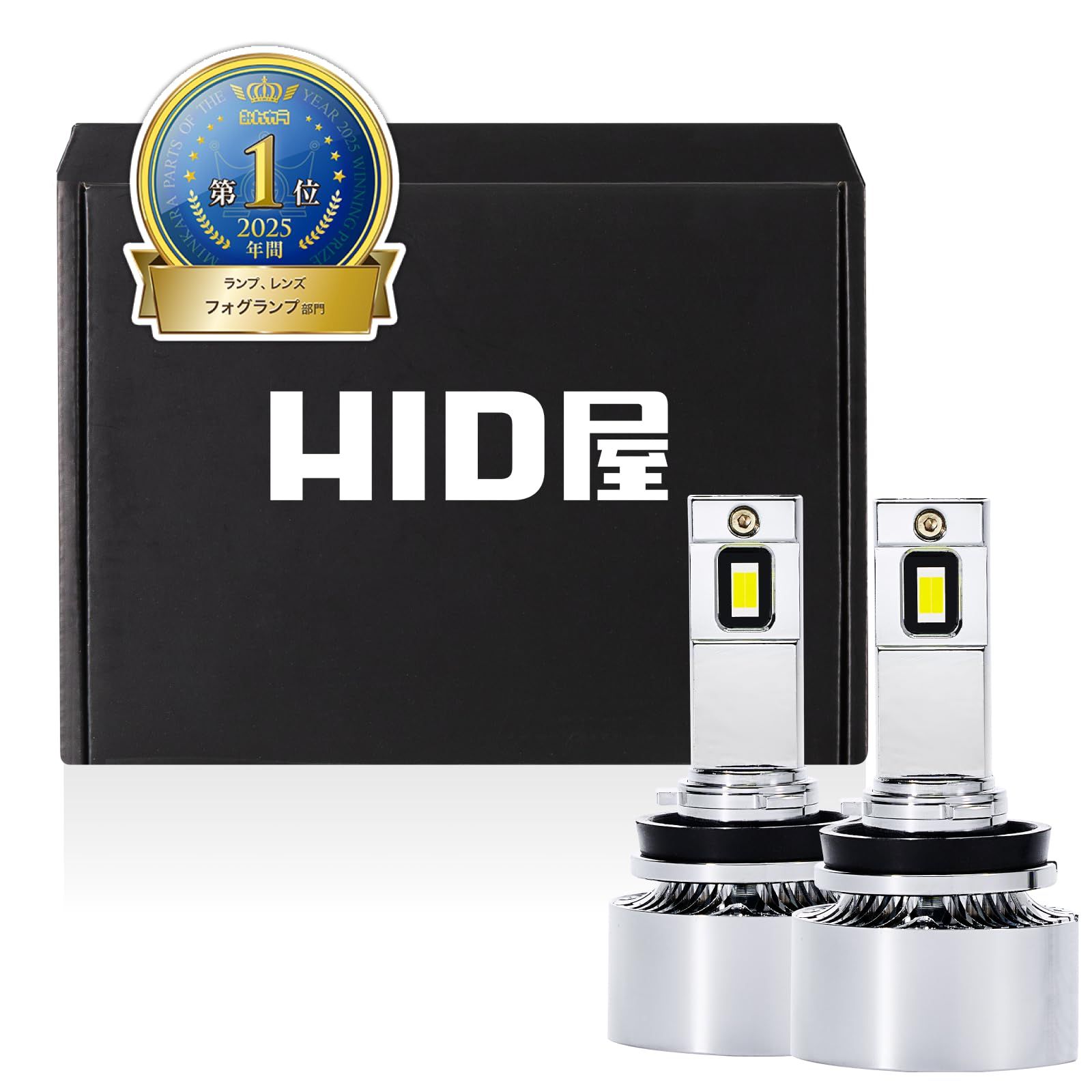HID屋 H8 H11 H16 10900lm LED フォグランプ ライムイエロー Vシリーズ