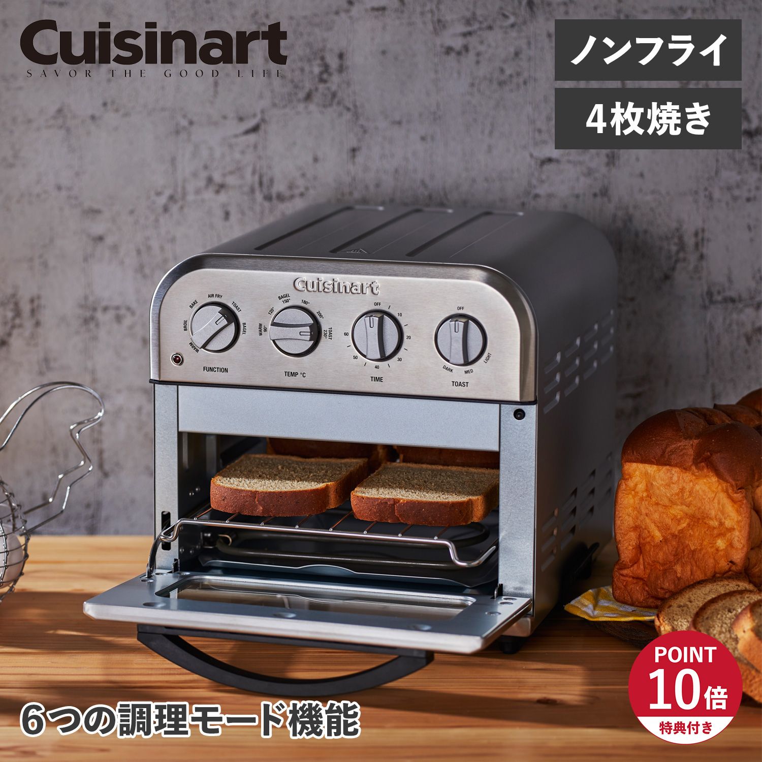 クイジナート tob cuisinart トースター cuisinart クイジナート
