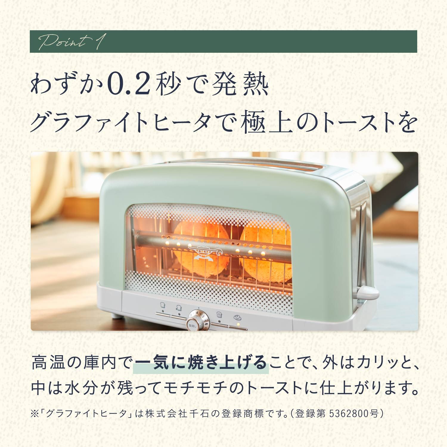特典付き アラジン Aladdin トースター 2枚焼き グラファイト