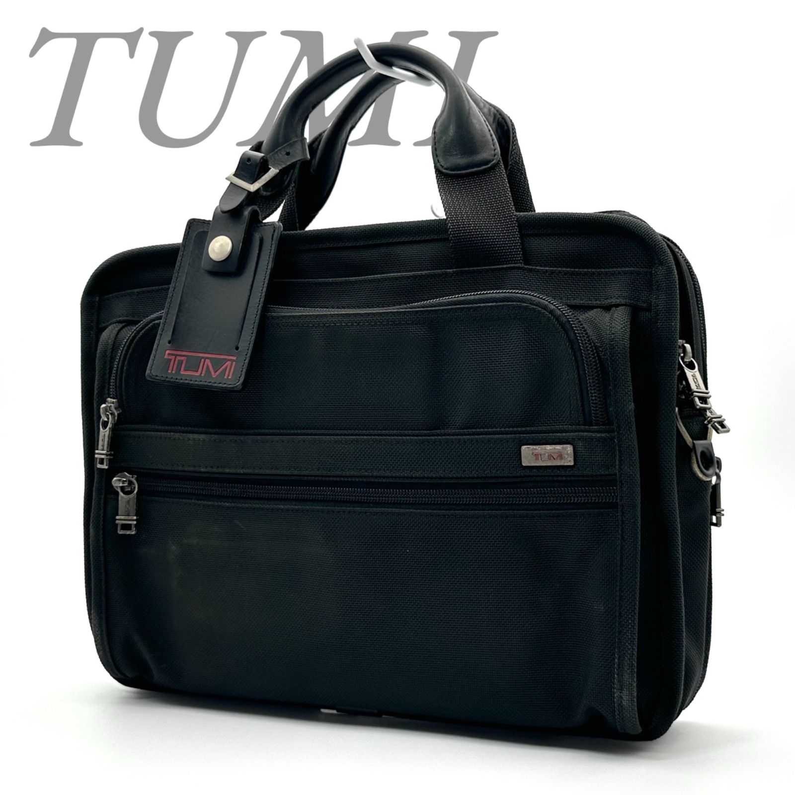 B5653】 TUMI トゥミ アルファ 26021D4 スモール エクスパンダブル