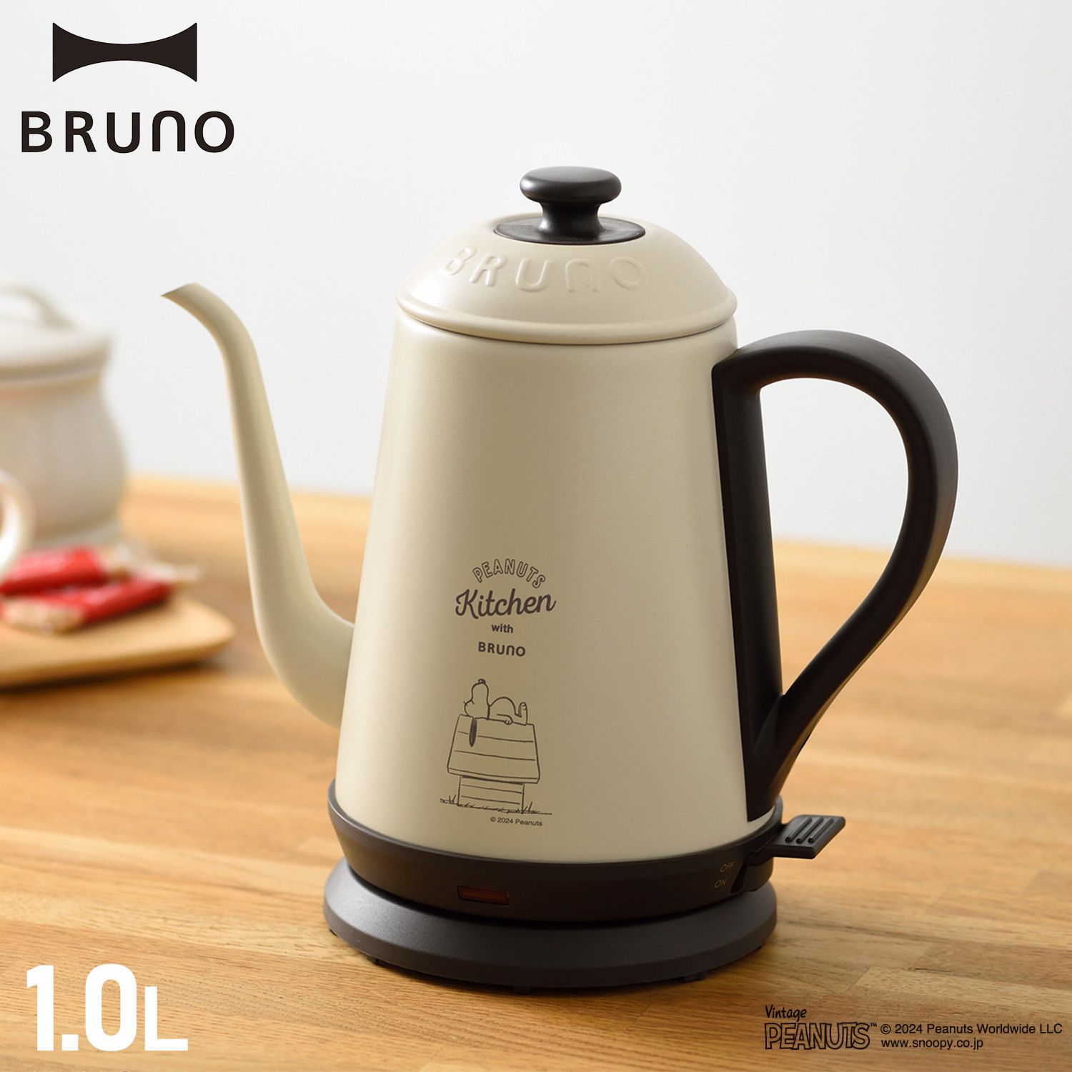 BRUNO ブルーノ 電気ケトル ポット 湯沸かし器 1L スヌーピー ピーナッツ コラボ ステンレス 軽量 手軽 細口 ハンドドリップ PEANUTS BOE072