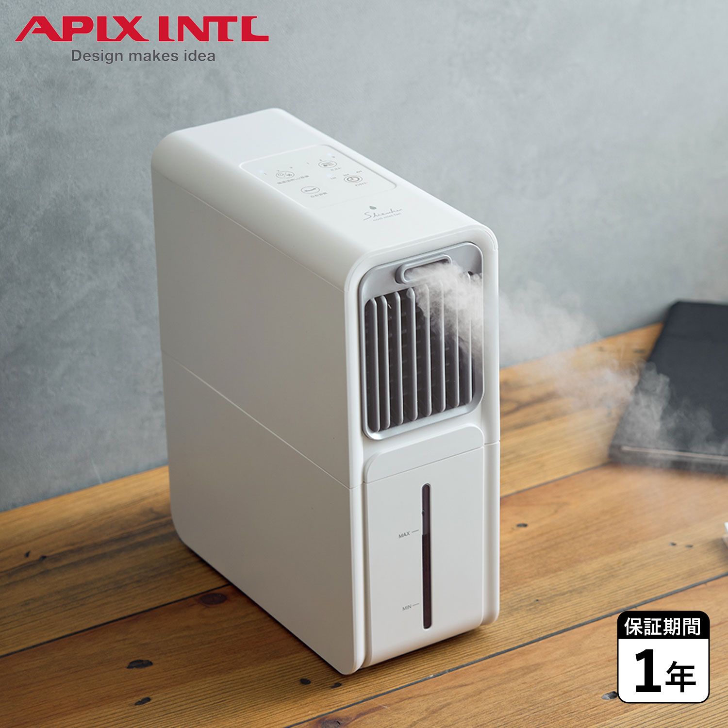 アピックスインターナショナル APIX INTL 扇風機 冷風扇 首振り 卓上 