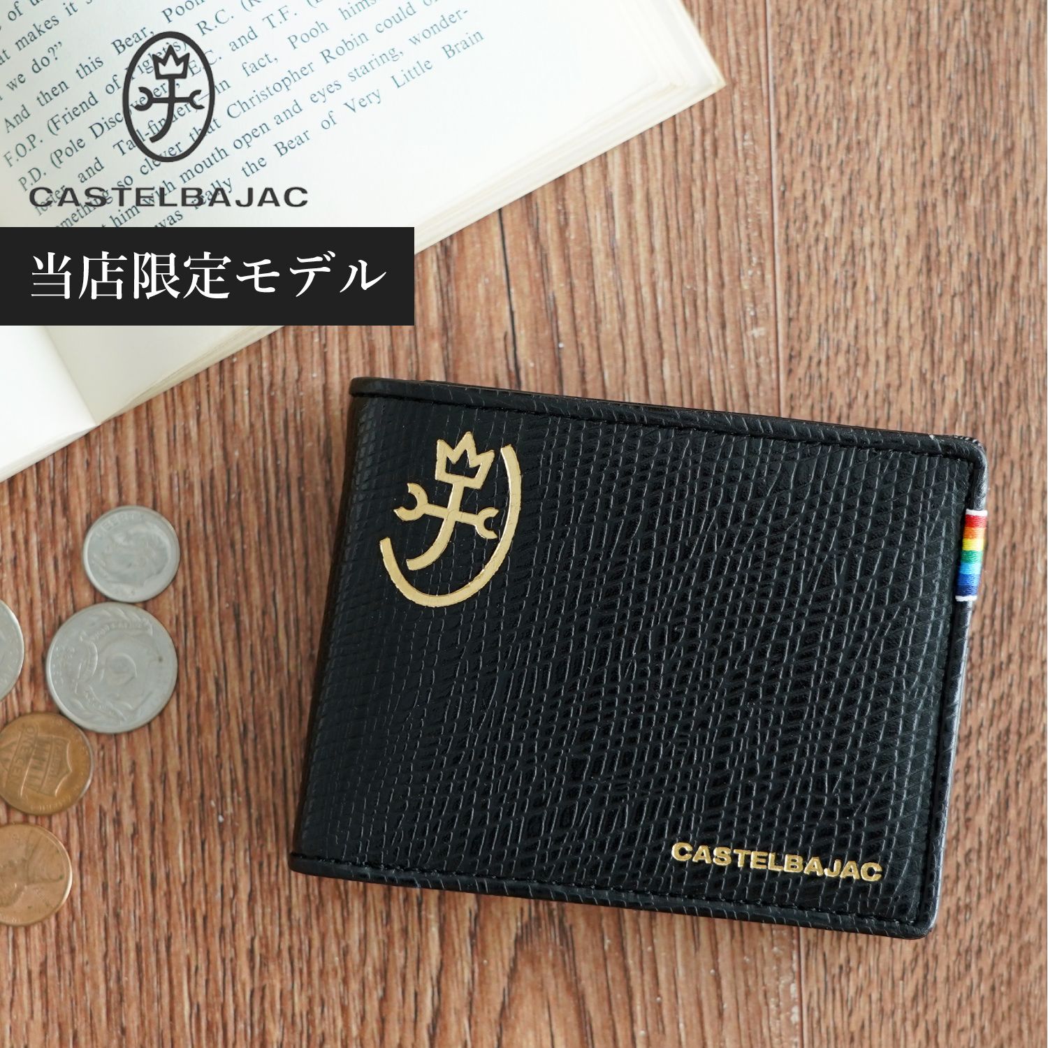 カステルバジャック CASTELBAJAC 財布 二つ折り メンズ 本革 別注 レインボー 3077
