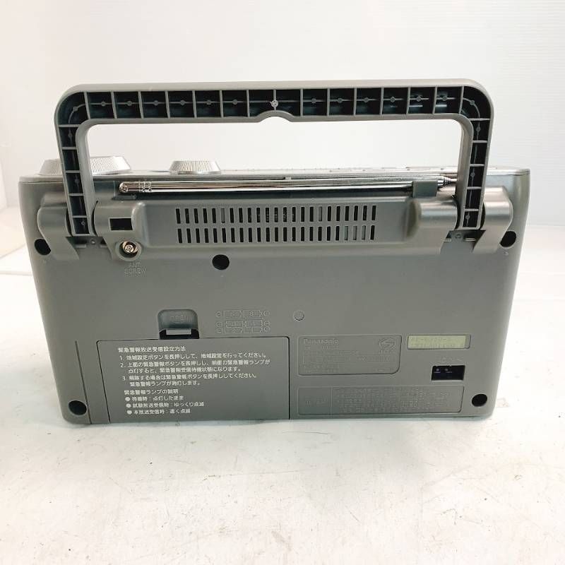 Panasonic パナソニック FM AM 2バンドレシーバー ラジオ RF-U350-S