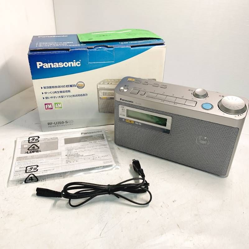 Panasonic パナソニック FM AM 2バンドレシーバー ラジオ RF-U350-S