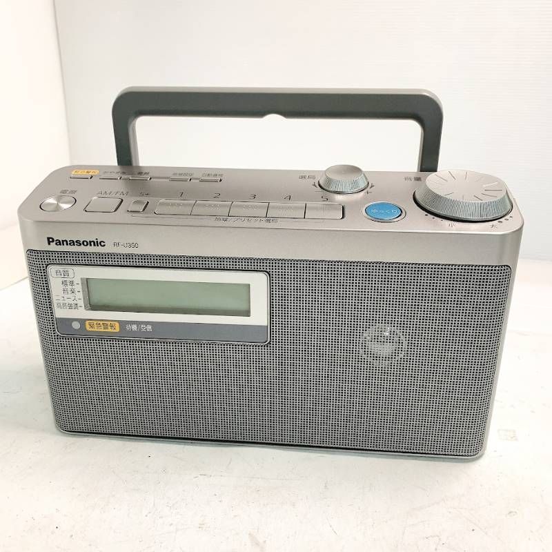 Panasonic パナソニック FM AM 2バンドレシーバー ラジオ RF-U350-S